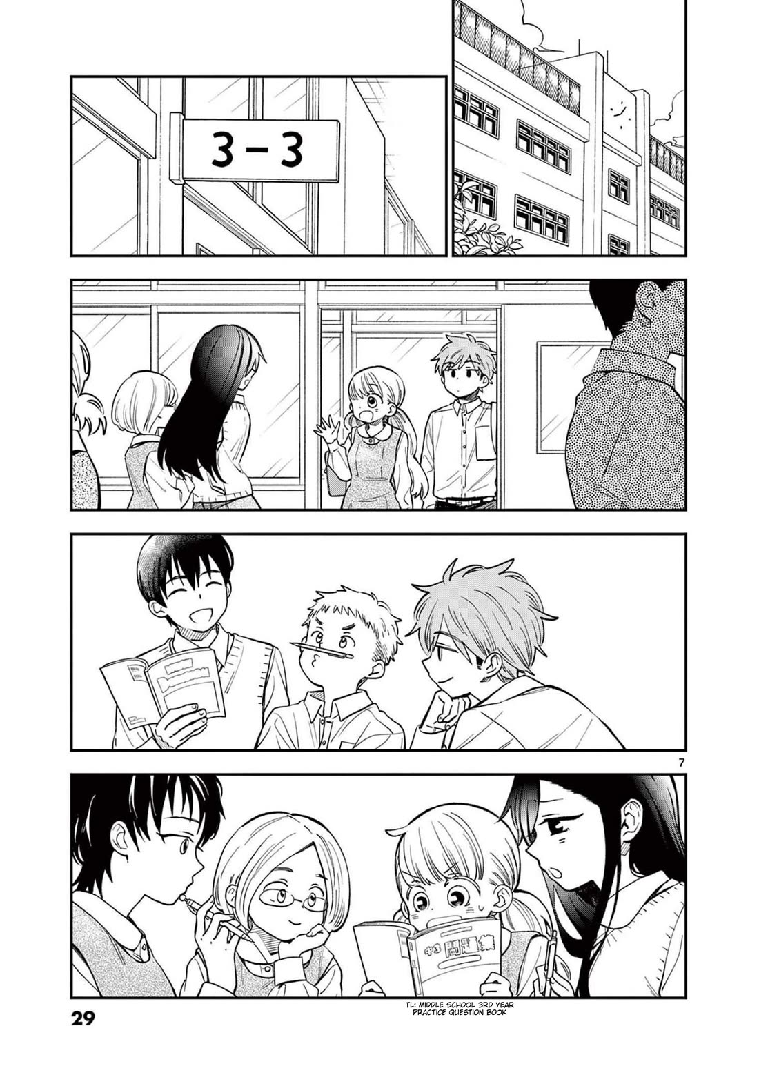 Misoshiru de Kanpai! chapter 74 page 7