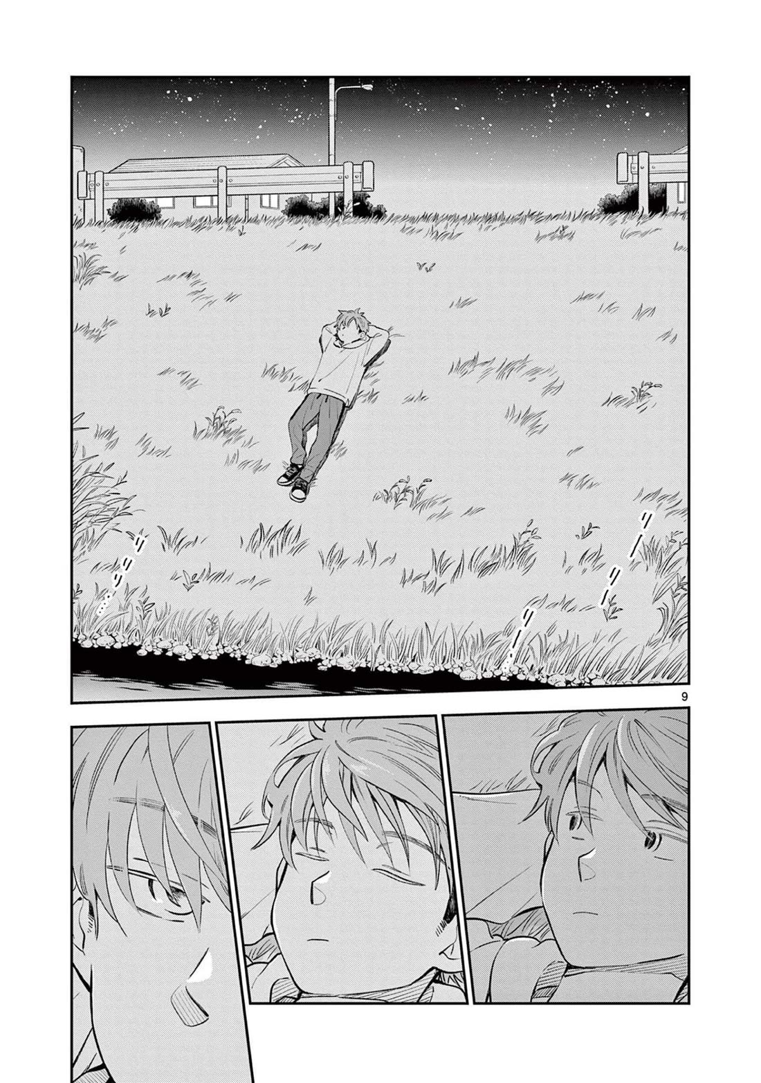 Misoshiru de Kanpai! chapter 74 page 9