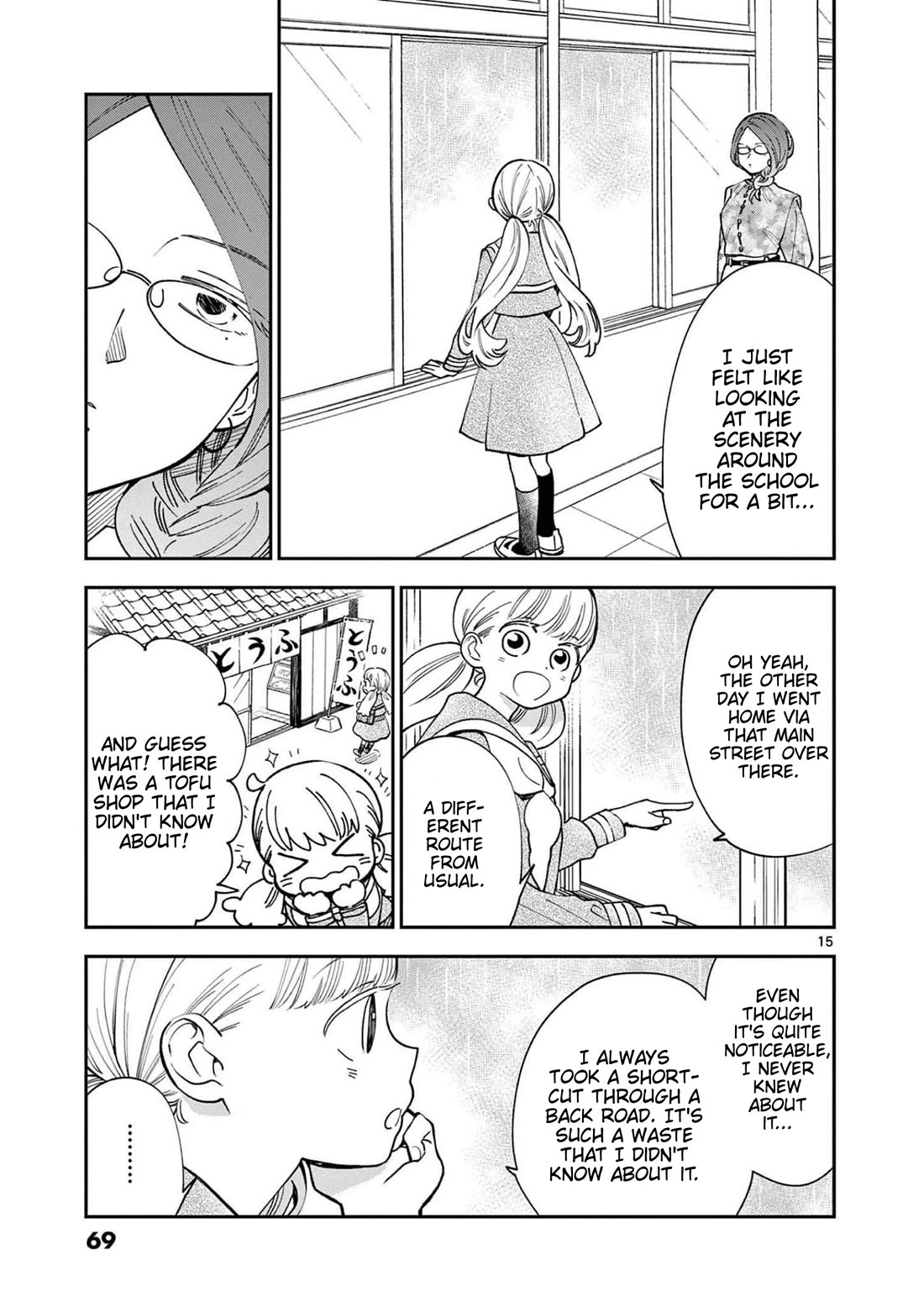 Misoshiru de Kanpai! chapter 75 page 15