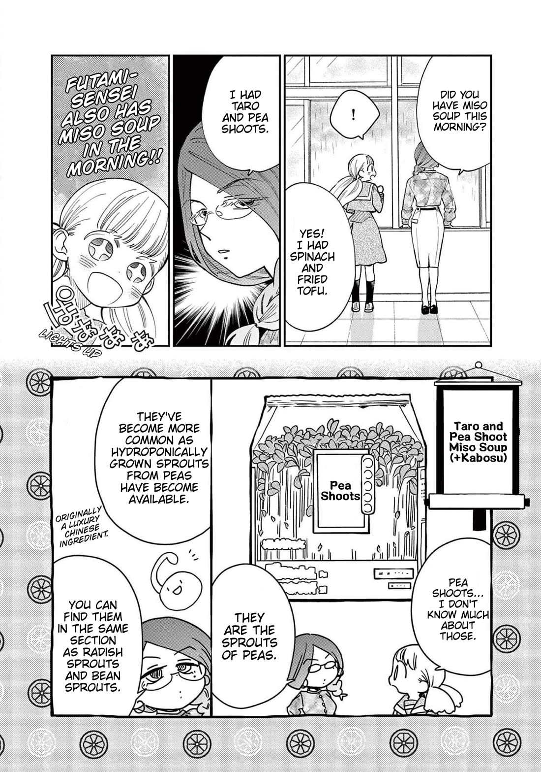 Misoshiru de Kanpai! chapter 75 page 16