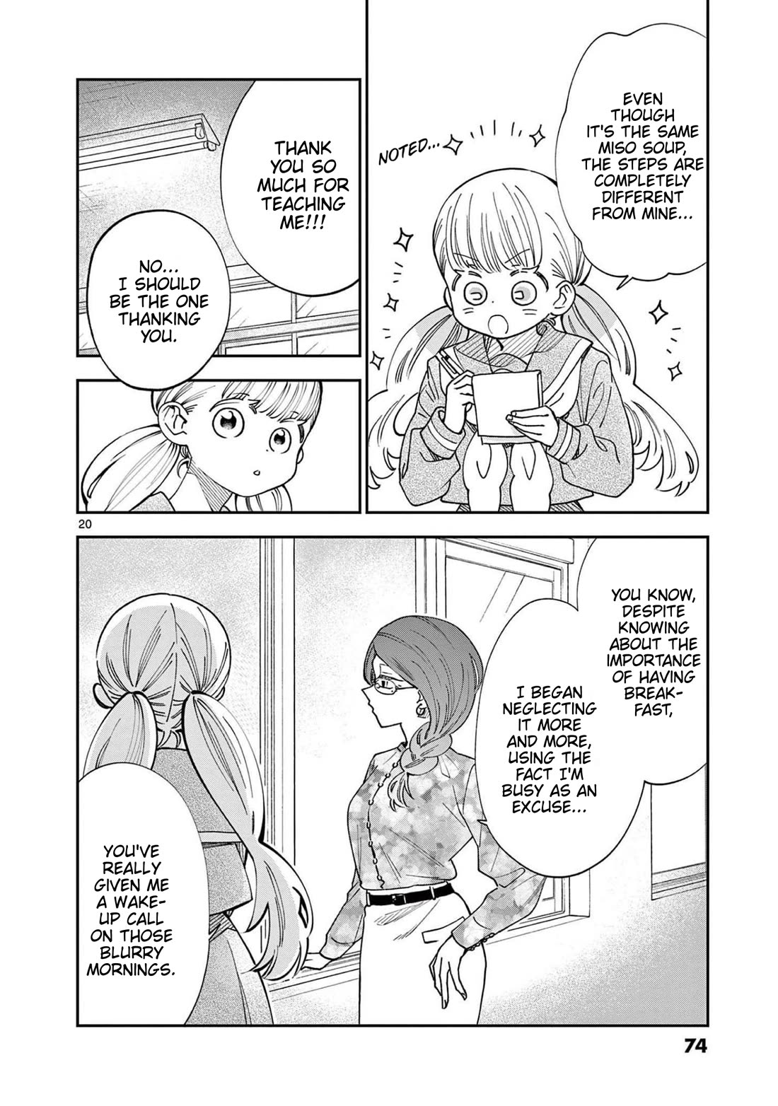 Misoshiru de Kanpai! chapter 75 page 20