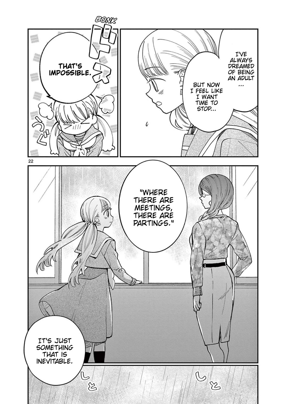 Misoshiru de Kanpai! chapter 75 page 22