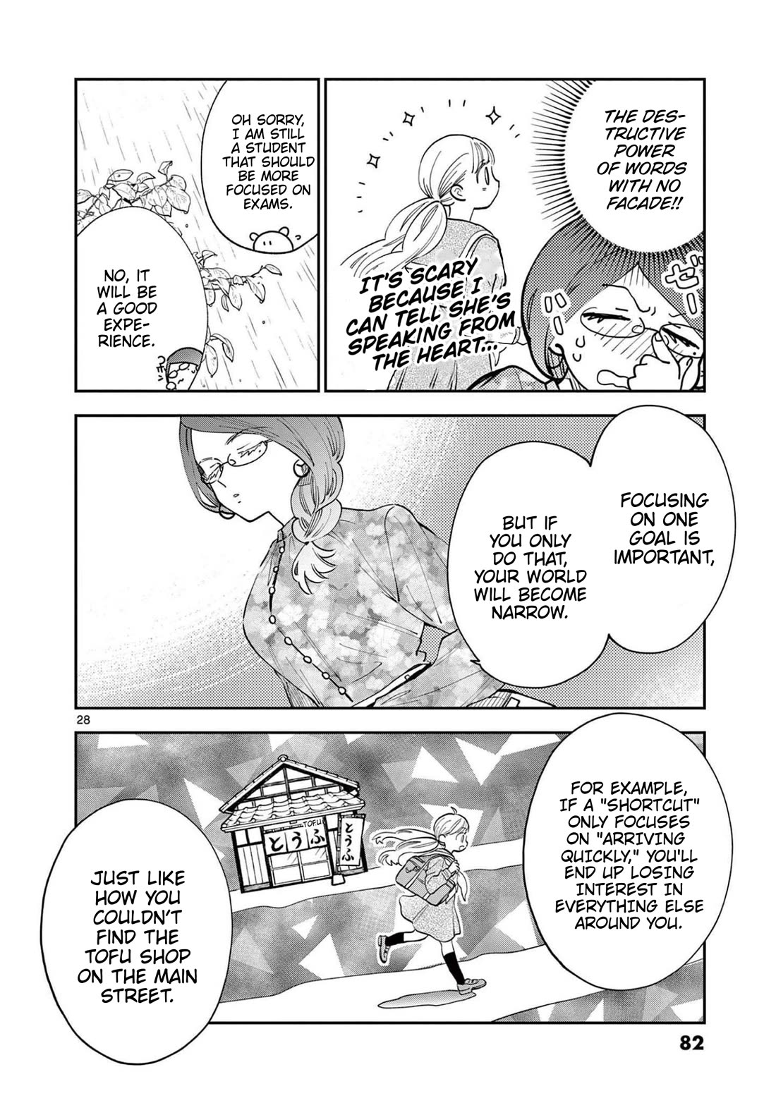 Misoshiru de Kanpai! chapter 75 page 28