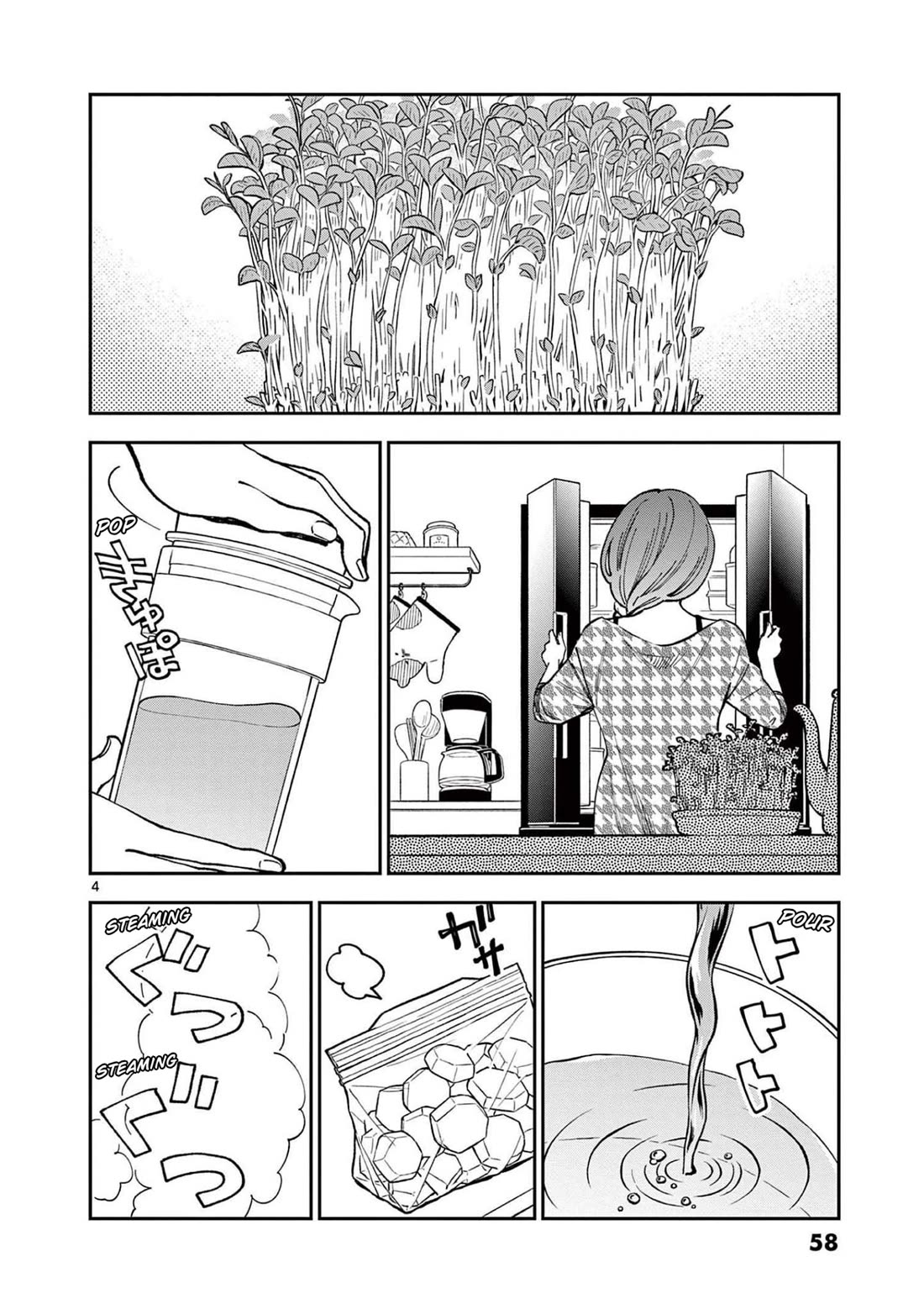 Misoshiru de Kanpai! chapter 75 page 4