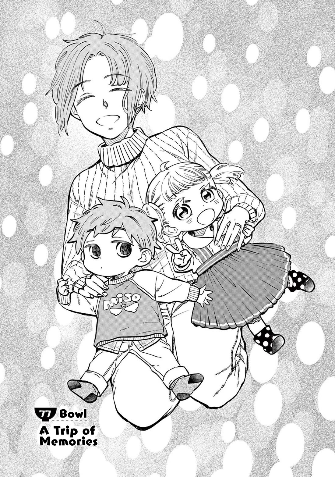 Misoshiru de Kanpai! chapter 77 page 1