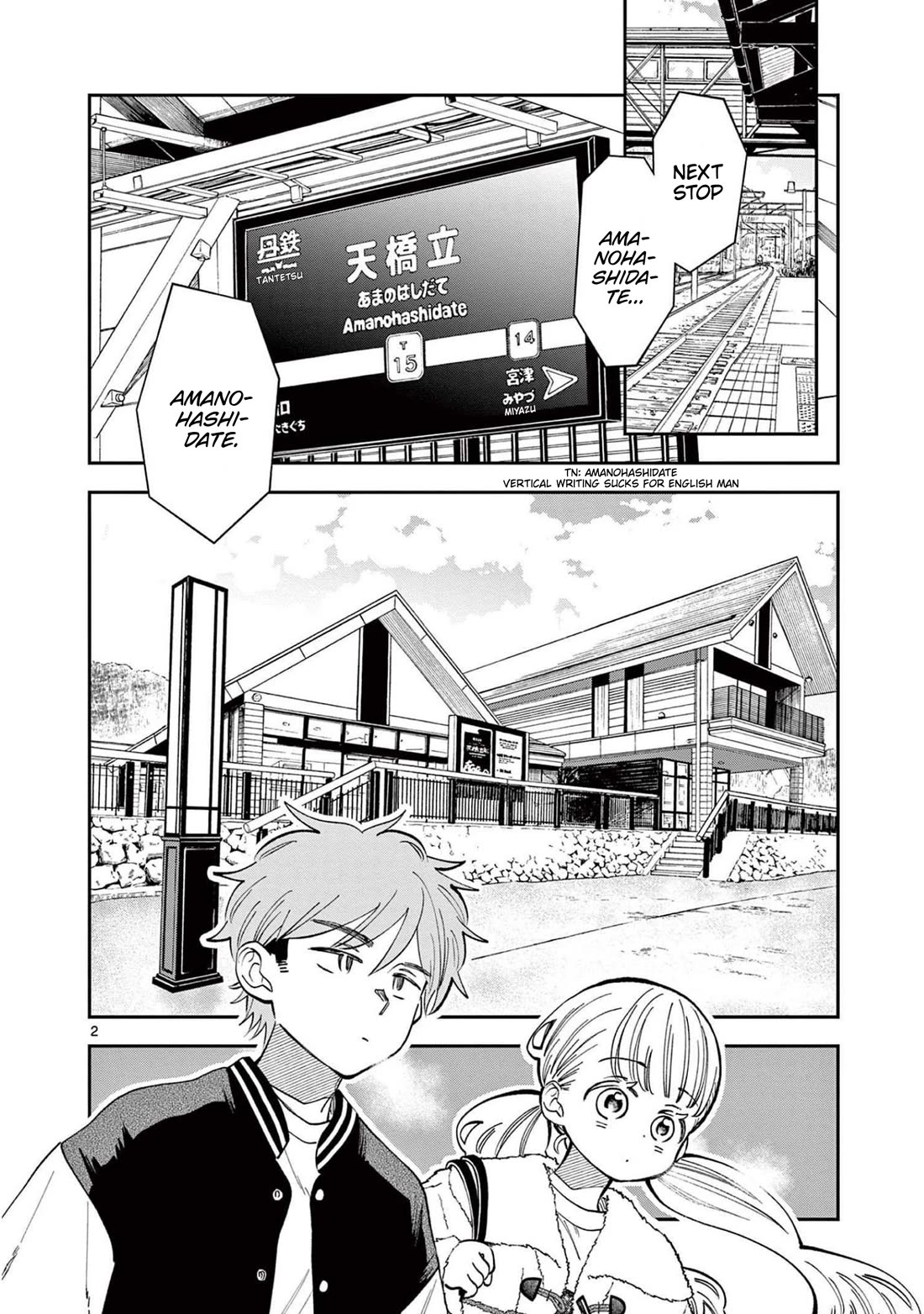 Misoshiru de Kanpai! chapter 77 page 2