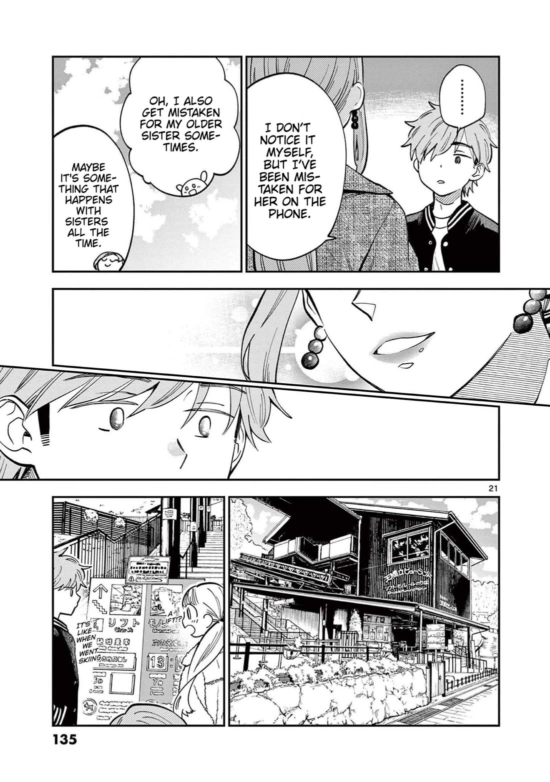 Misoshiru de Kanpai! chapter 77 page 21