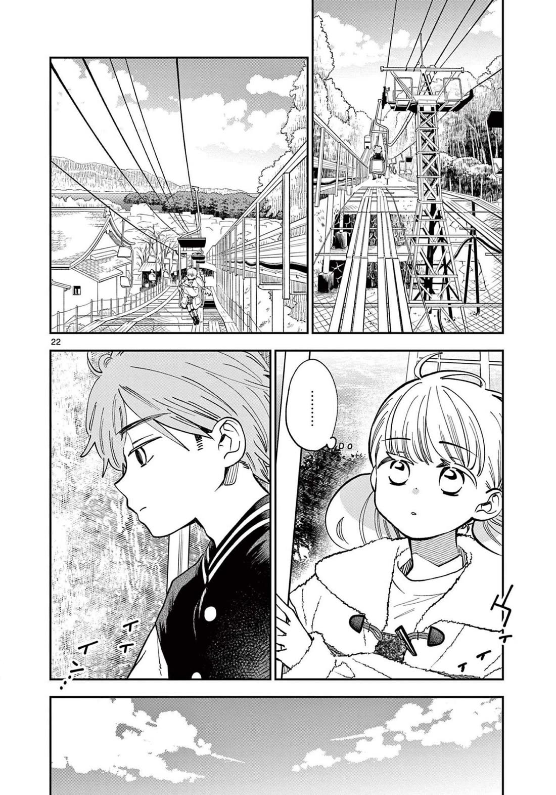 Misoshiru de Kanpai! chapter 77 page 22