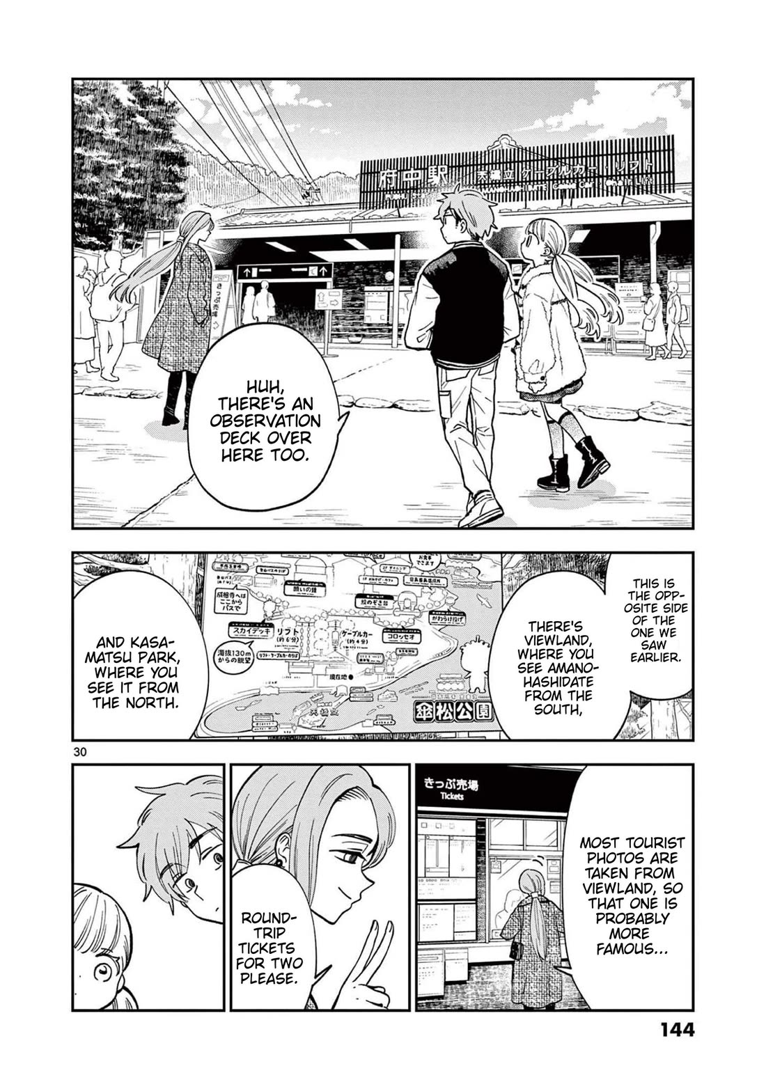 Misoshiru de Kanpai! chapter 77 page 30