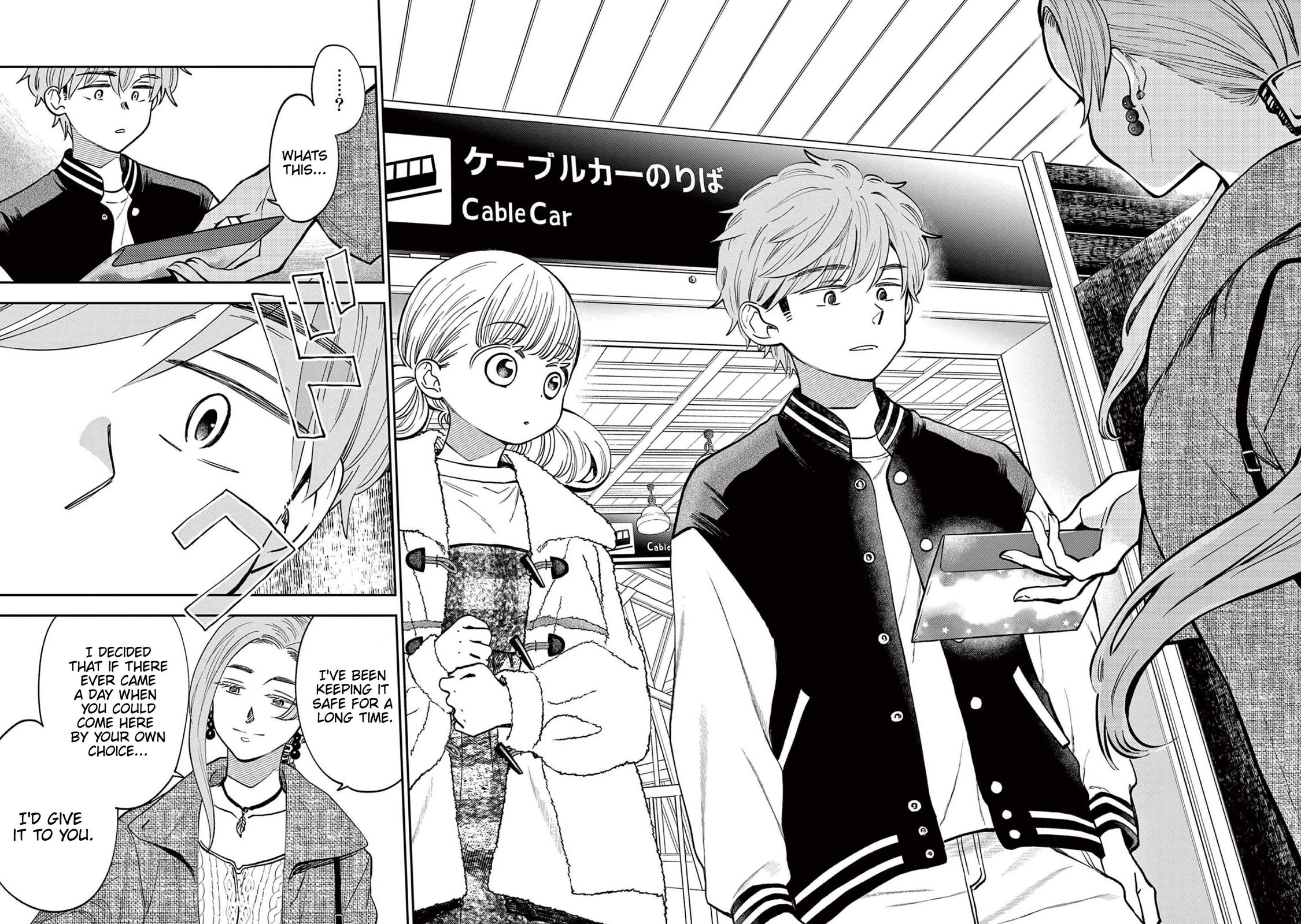 Misoshiru de Kanpai! chapter 77 page 32