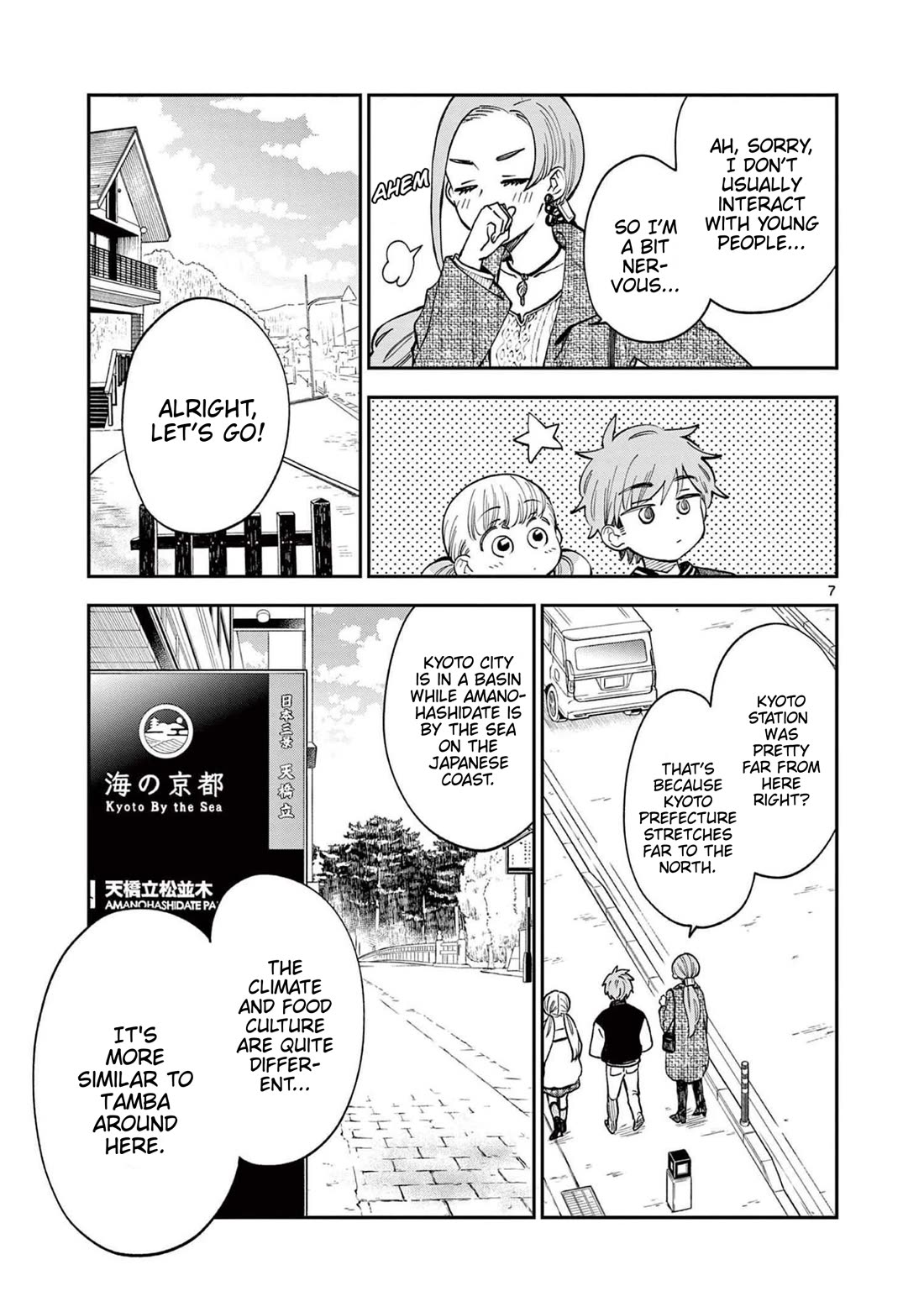 Misoshiru de Kanpai! chapter 77 page 7