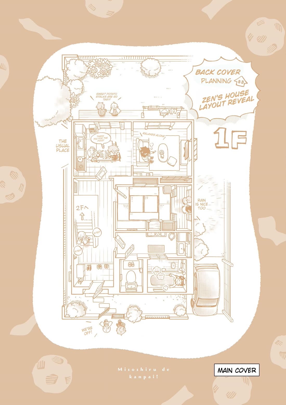 Misoshiru de Kanpai! chapter 78.5 page 4