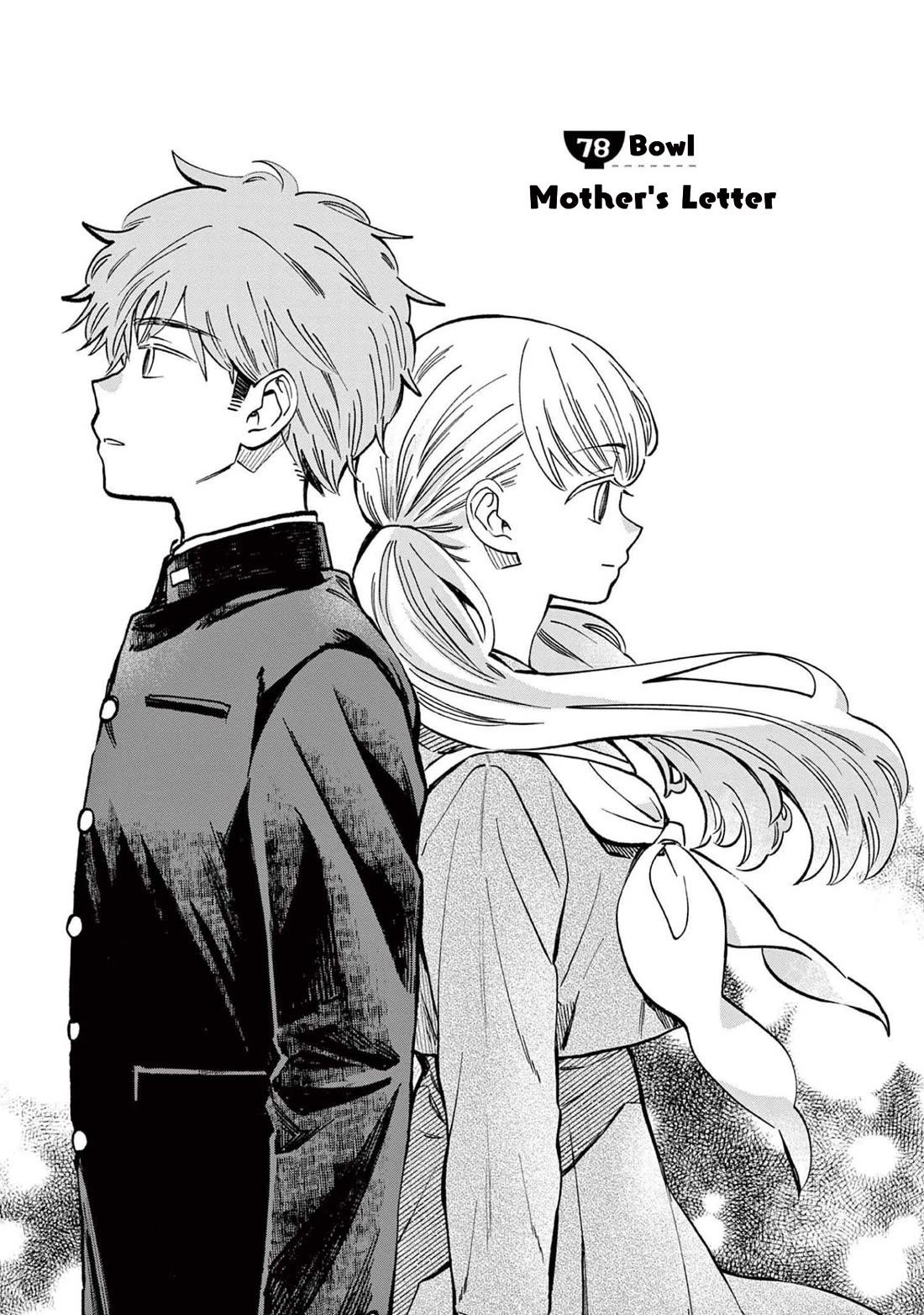 Misoshiru de Kanpai! chapter 78 page 1