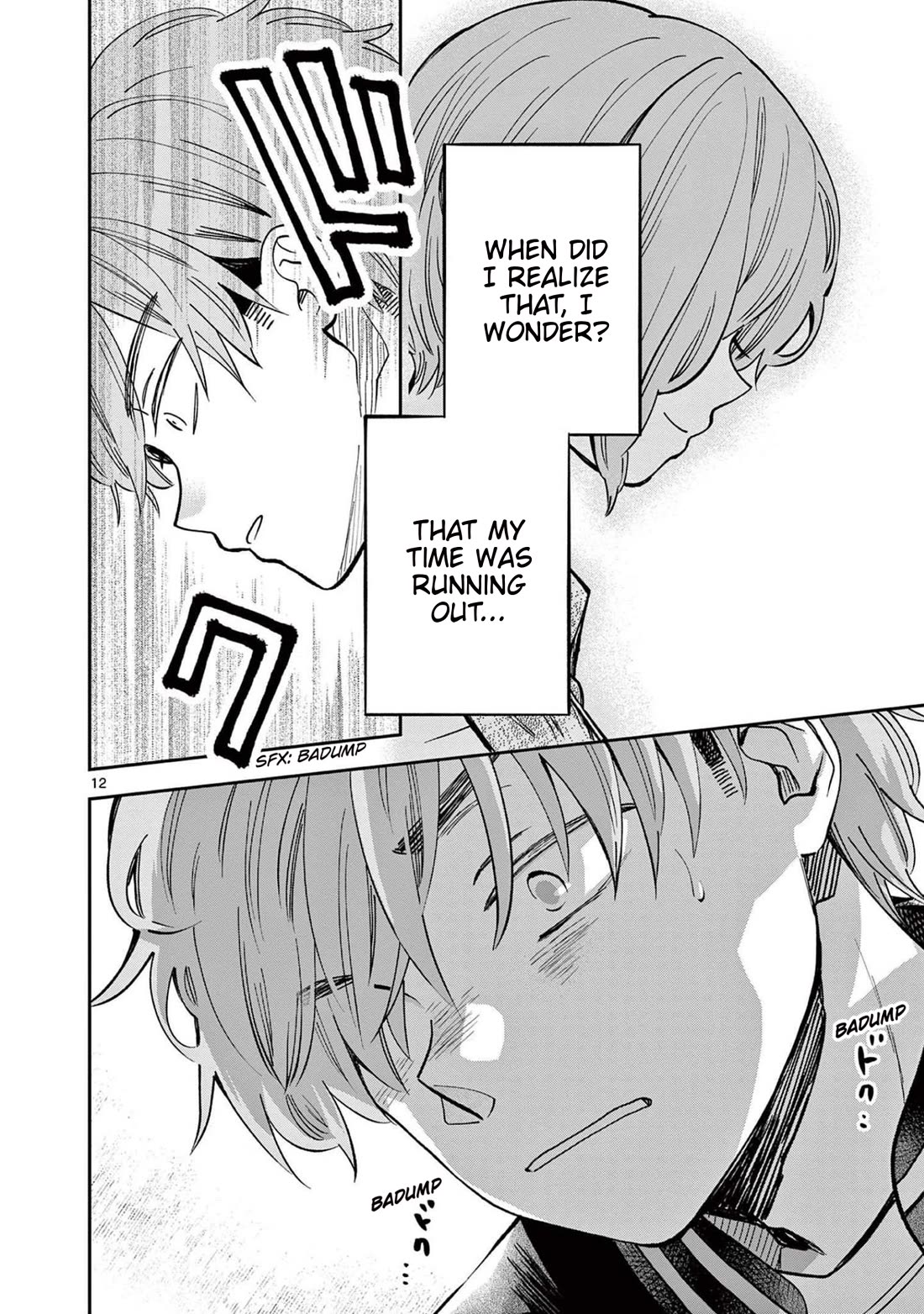 Misoshiru de Kanpai! chapter 78 page 11