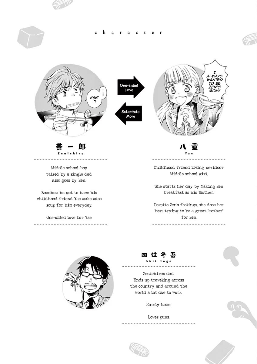 Misoshiru de Kanpai! chapter 79 page 3