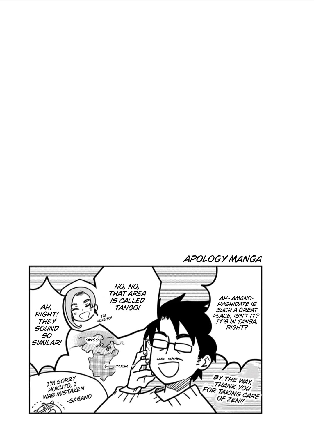 Misoshiru de Kanpai! chapter 79 page 40