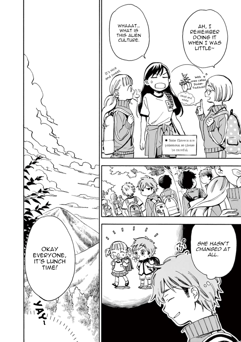 Misoshiru de Kanpai! chapter 8 page 14