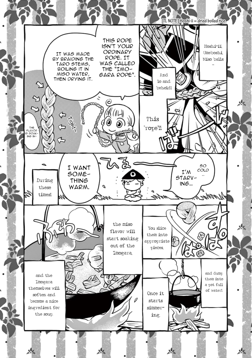 Misoshiru de Kanpai! chapter 8 page 17