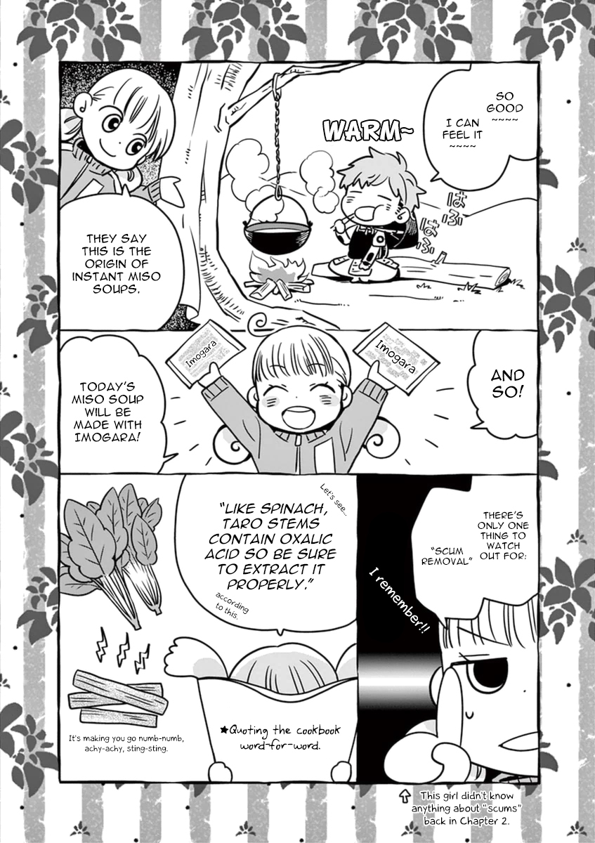 Misoshiru de Kanpai! chapter 8 page 18