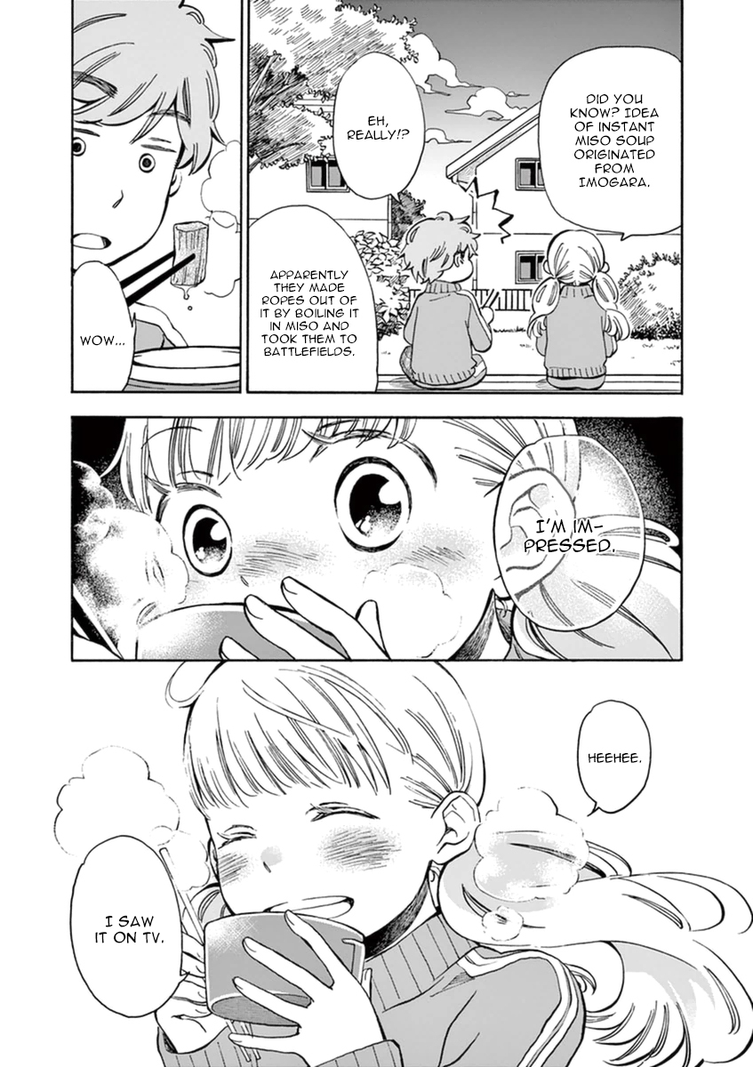 Misoshiru de Kanpai! chapter 8 page 33