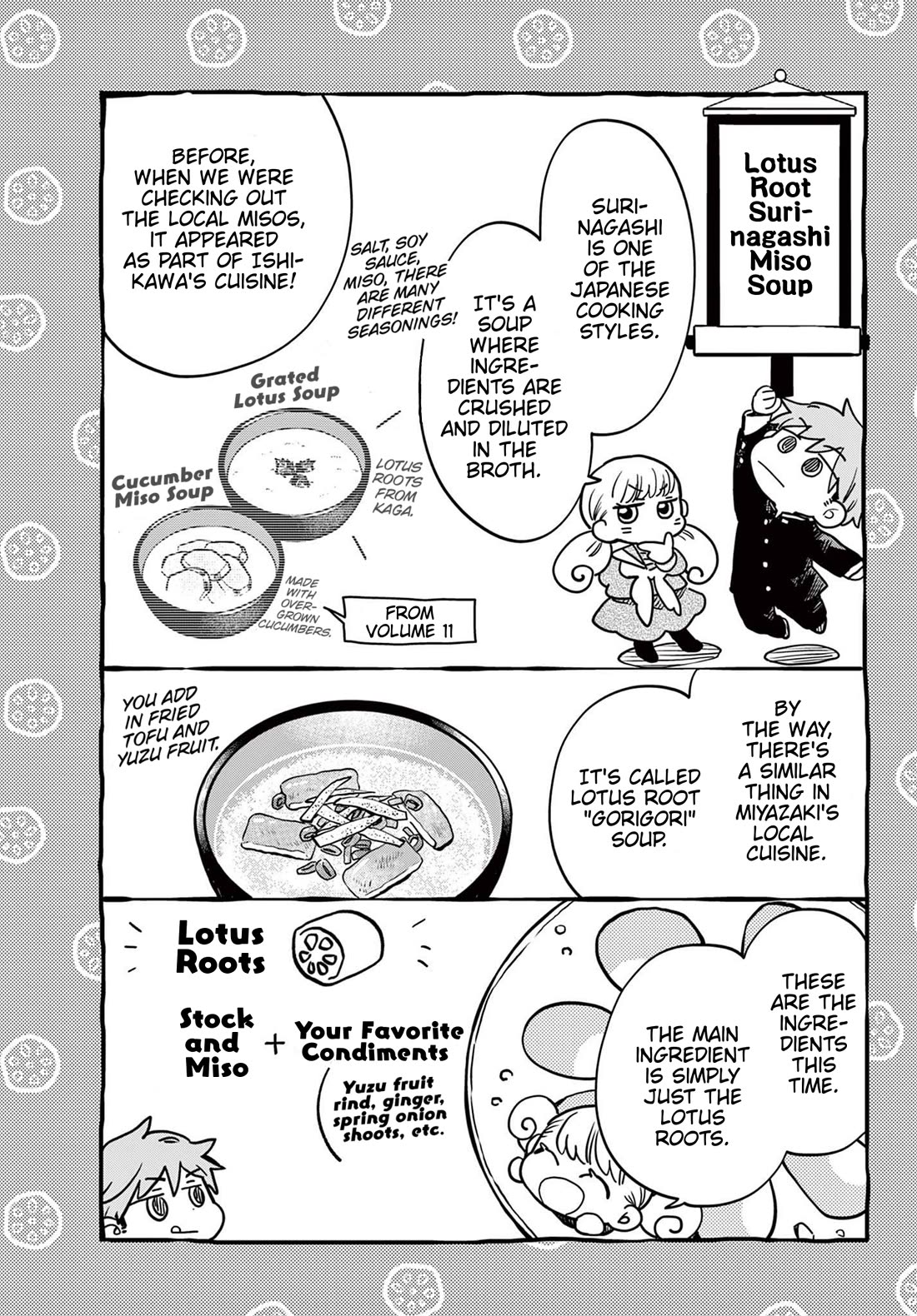 Misoshiru de Kanpai! chapter 80 page 5