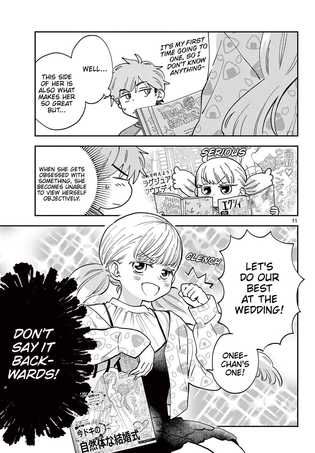 Misoshiru de Kanpai! chapter 81 page 11