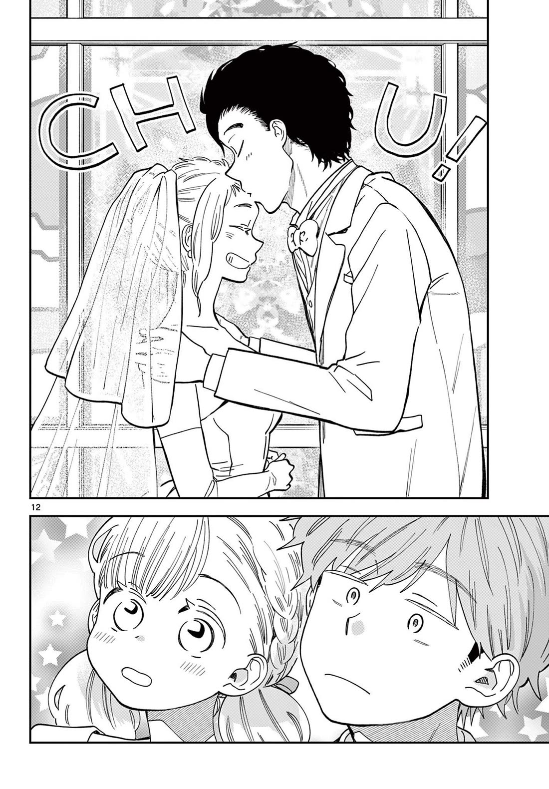 Misoshiru de Kanpai! chapter 82 page 12