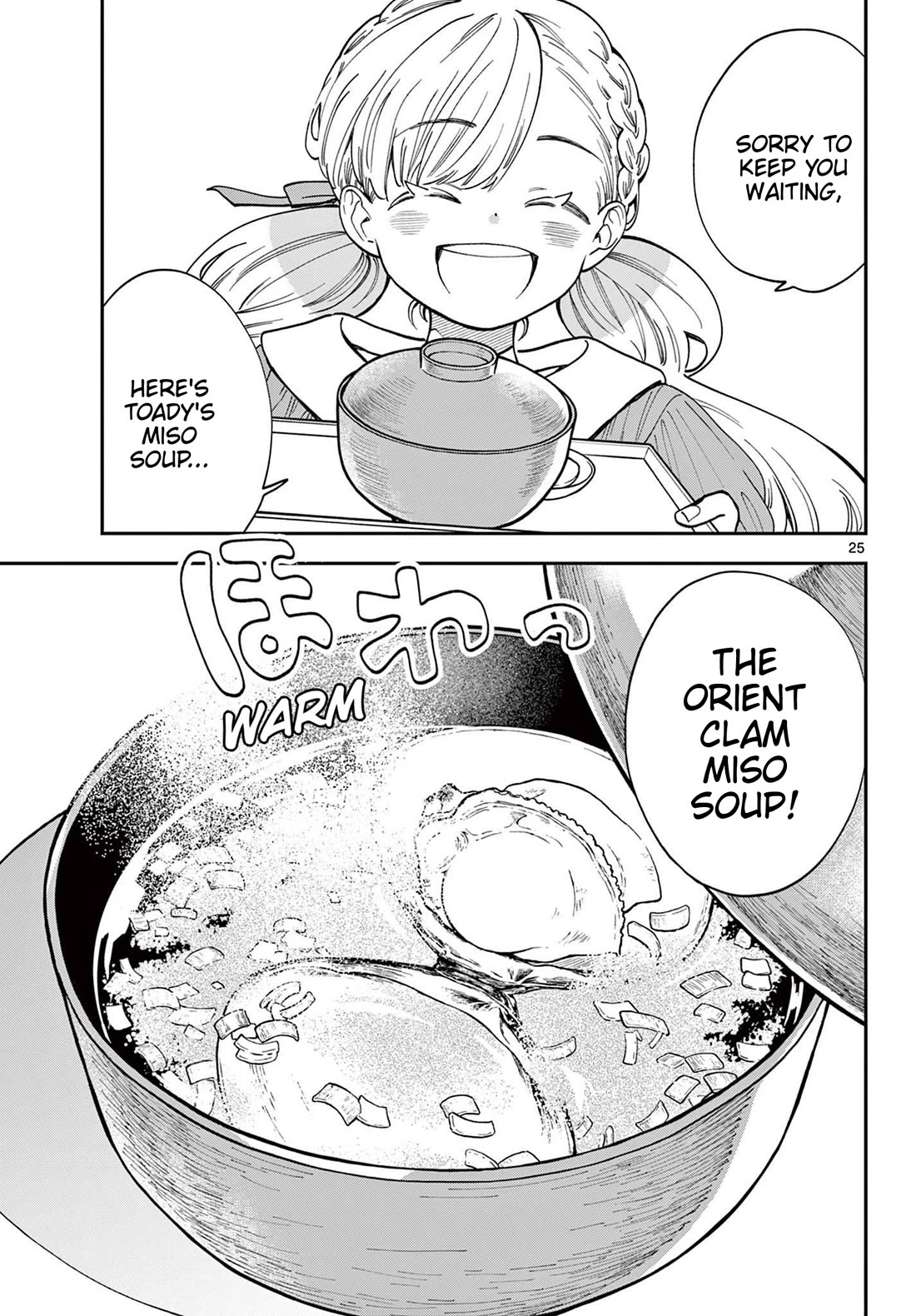 Misoshiru de Kanpai! chapter 82 page 25