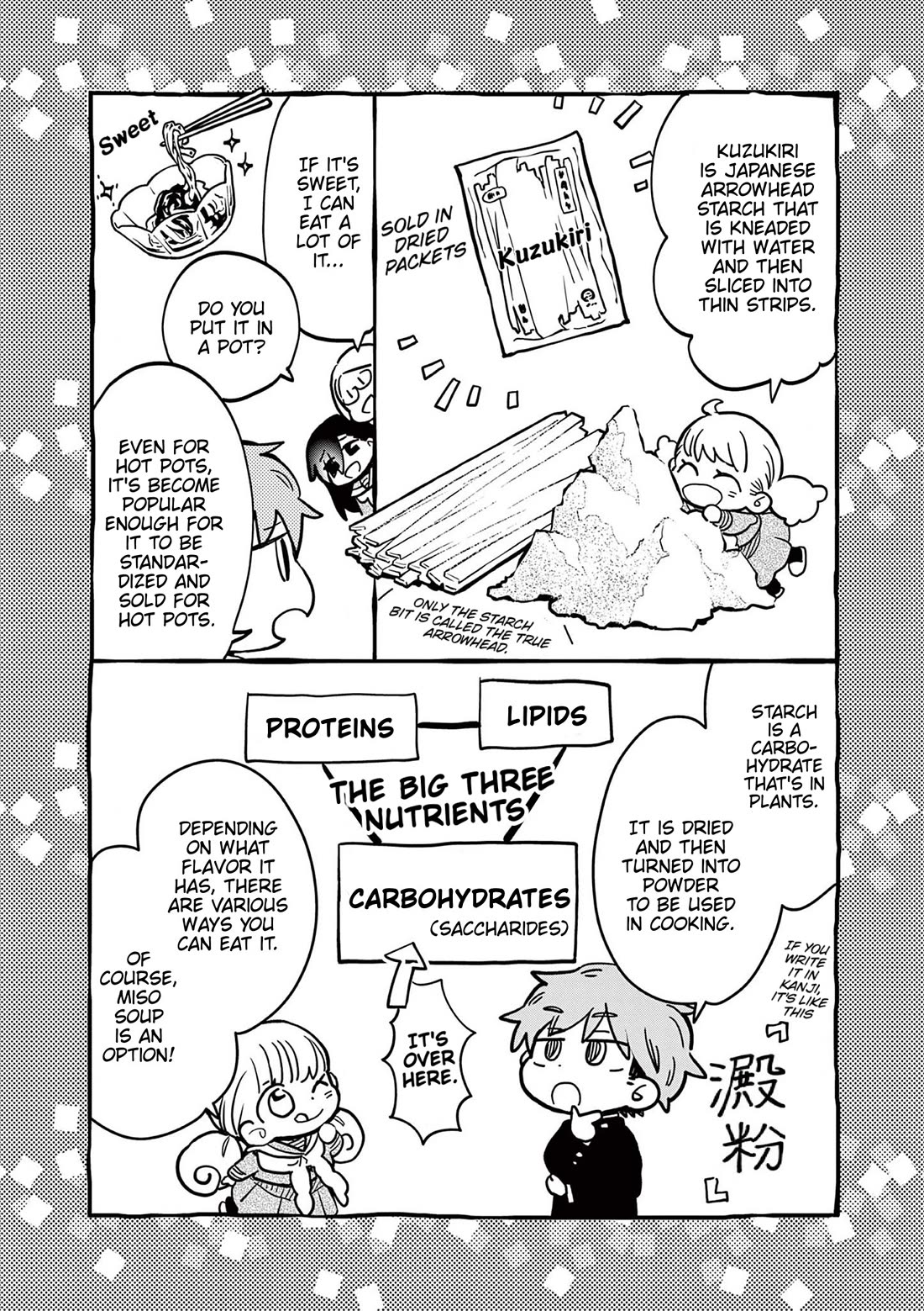 Misoshiru de Kanpai! chapter 83 page 12