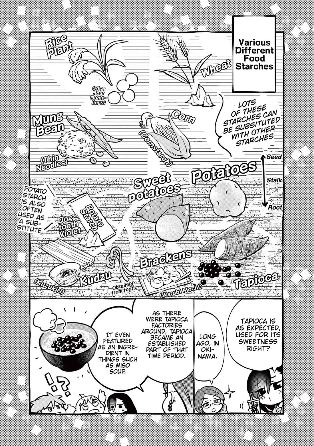 Misoshiru de Kanpai! chapter 83 page 13