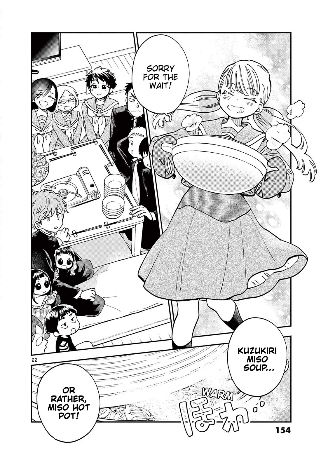 Misoshiru de Kanpai! chapter 83 page 22