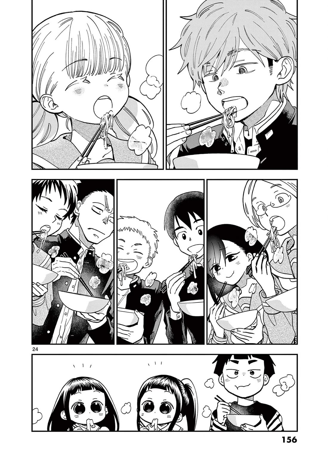 Misoshiru de Kanpai! chapter 83 page 24