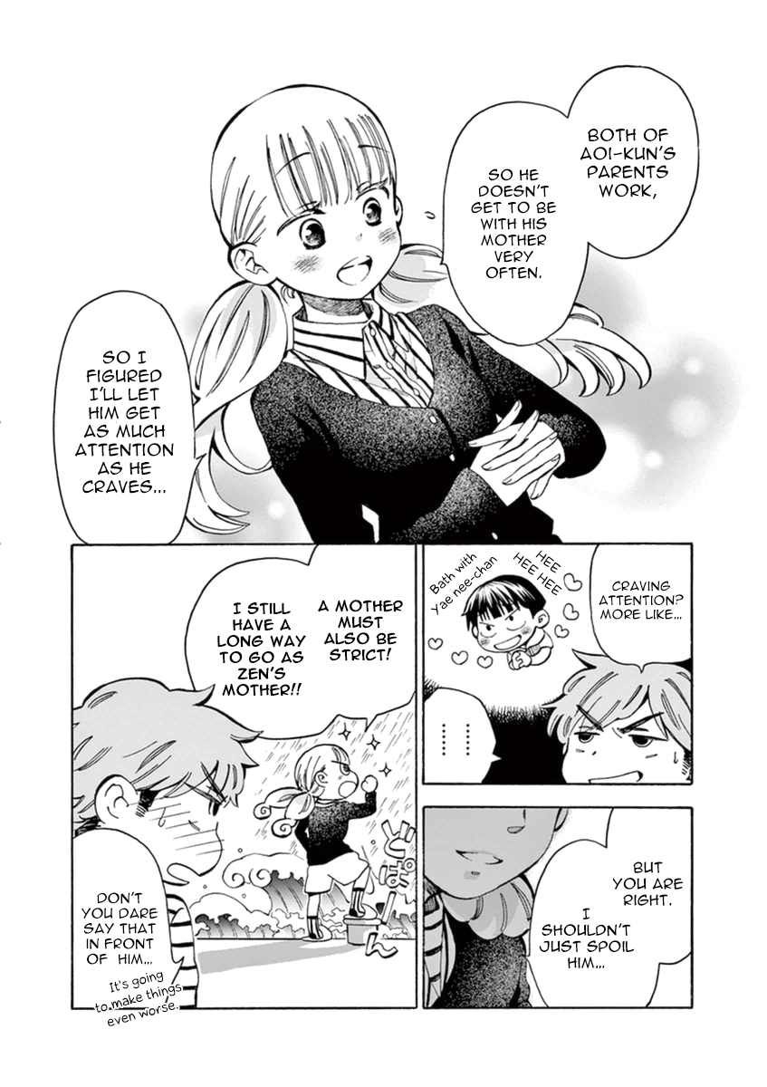 Misoshiru de Kanpai! chapter 9 page 17