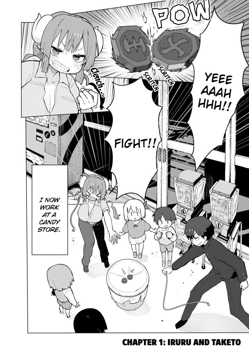 Miss Kobayashi's Dragon Maid: Ilulu Doesn't Understand Love chapter 1 page 2