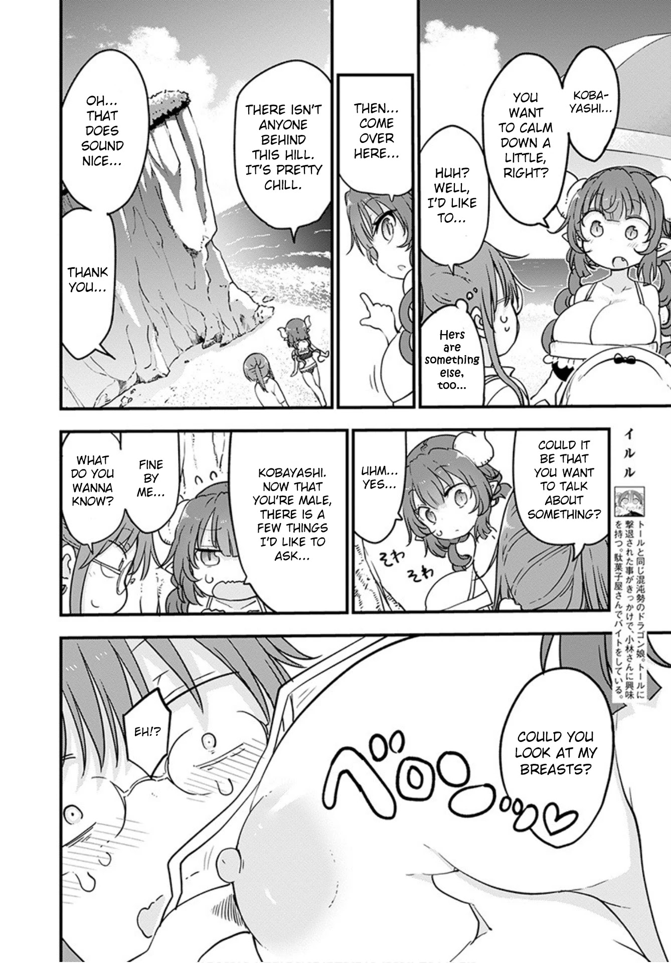 Miss Kobayashi's Dragon Maid: Ilulu Doesn't Understand Love chapter 100 page 10