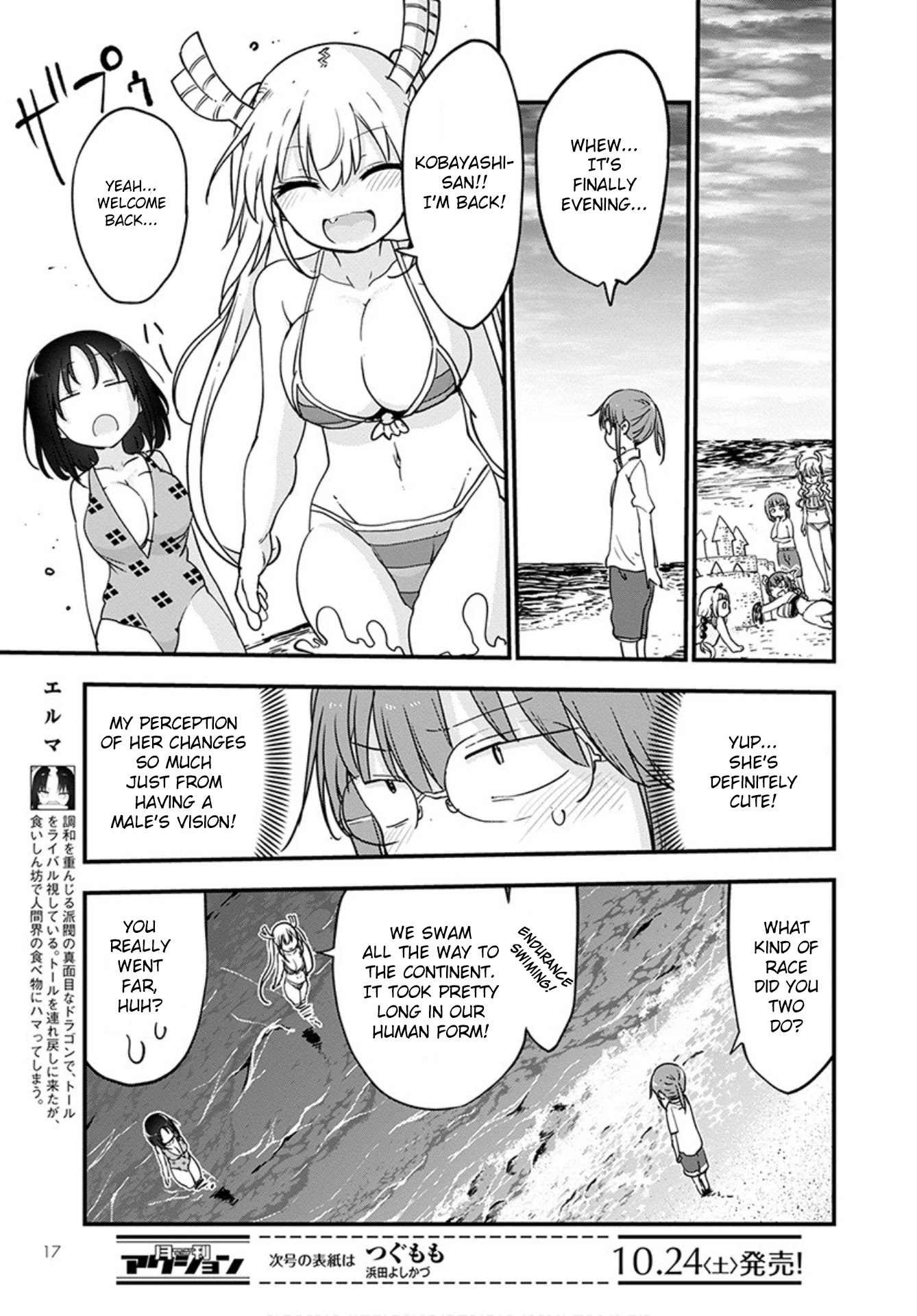 Miss Kobayashi's Dragon Maid: Ilulu Doesn't Understand Love chapter 100 page 13
