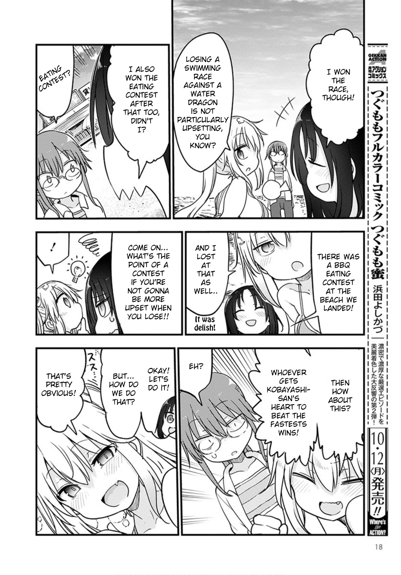 Miss Kobayashi's Dragon Maid: Ilulu Doesn't Understand Love chapter 100 page 14