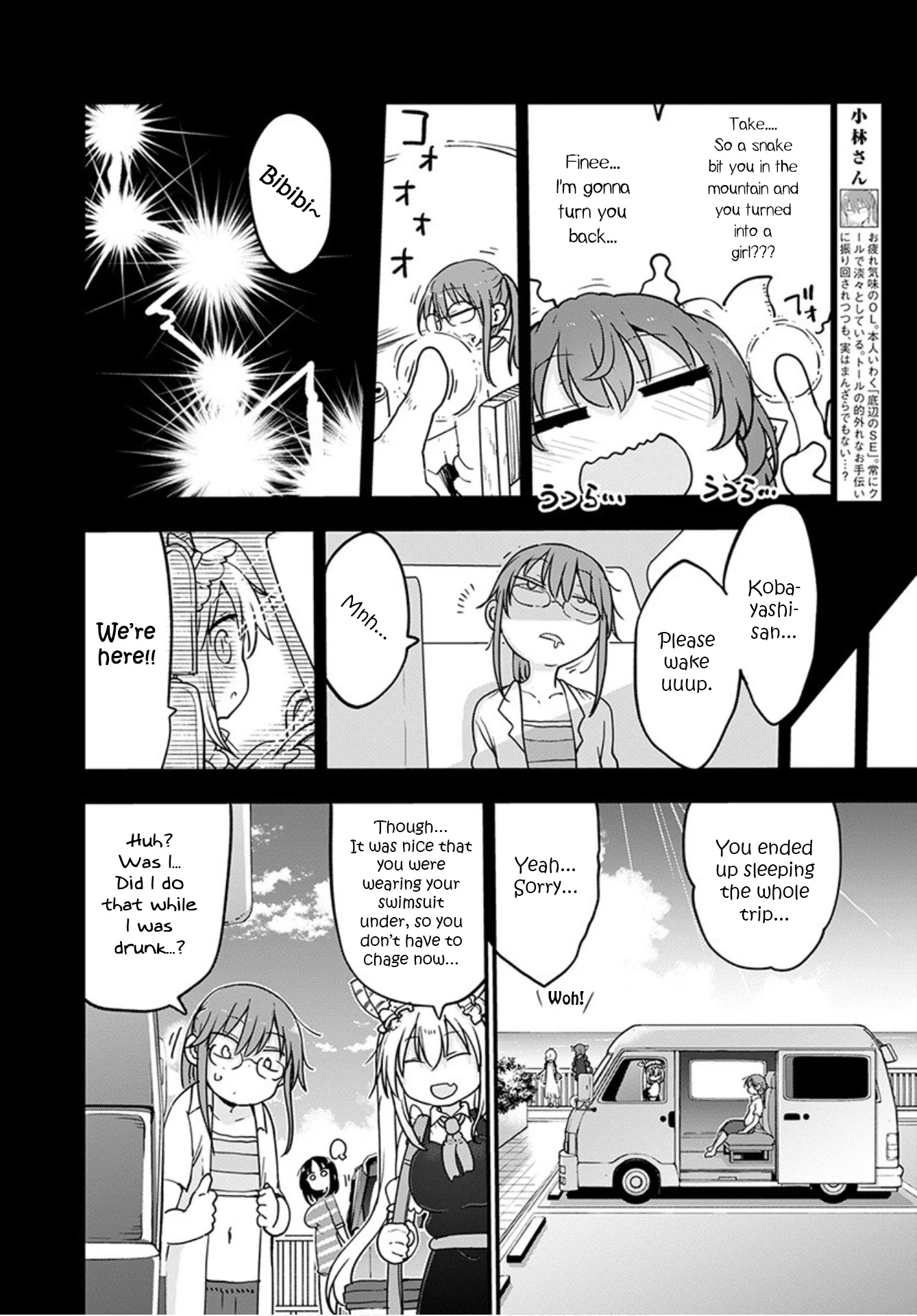 Miss Kobayashi's Dragon Maid: Ilulu Doesn't Understand Love chapter 100 page 4