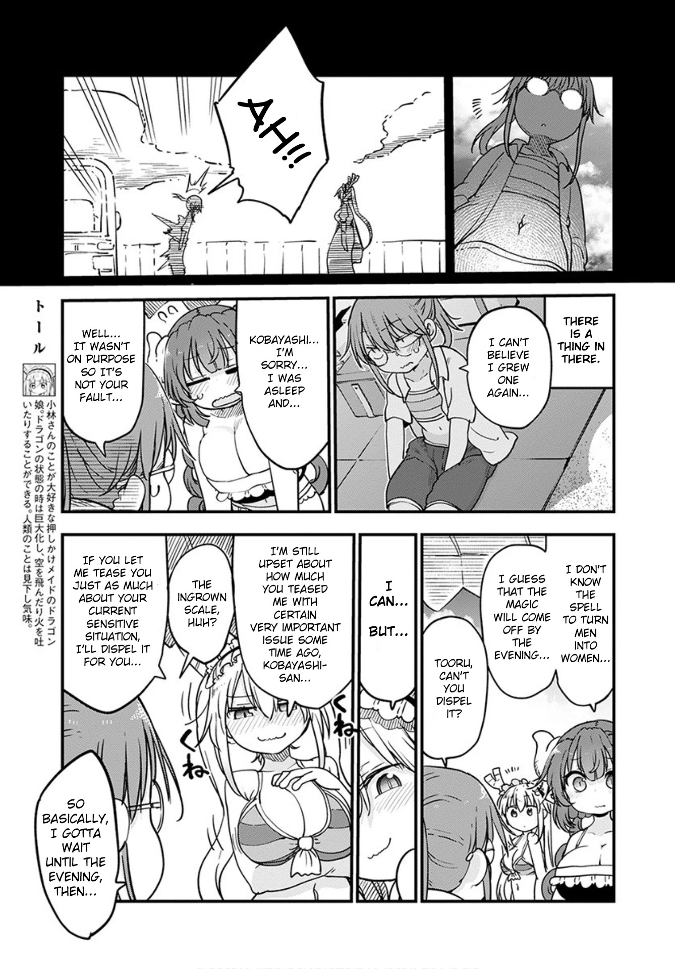 Miss Kobayashi's Dragon Maid: Ilulu Doesn't Understand Love chapter 100 page 5