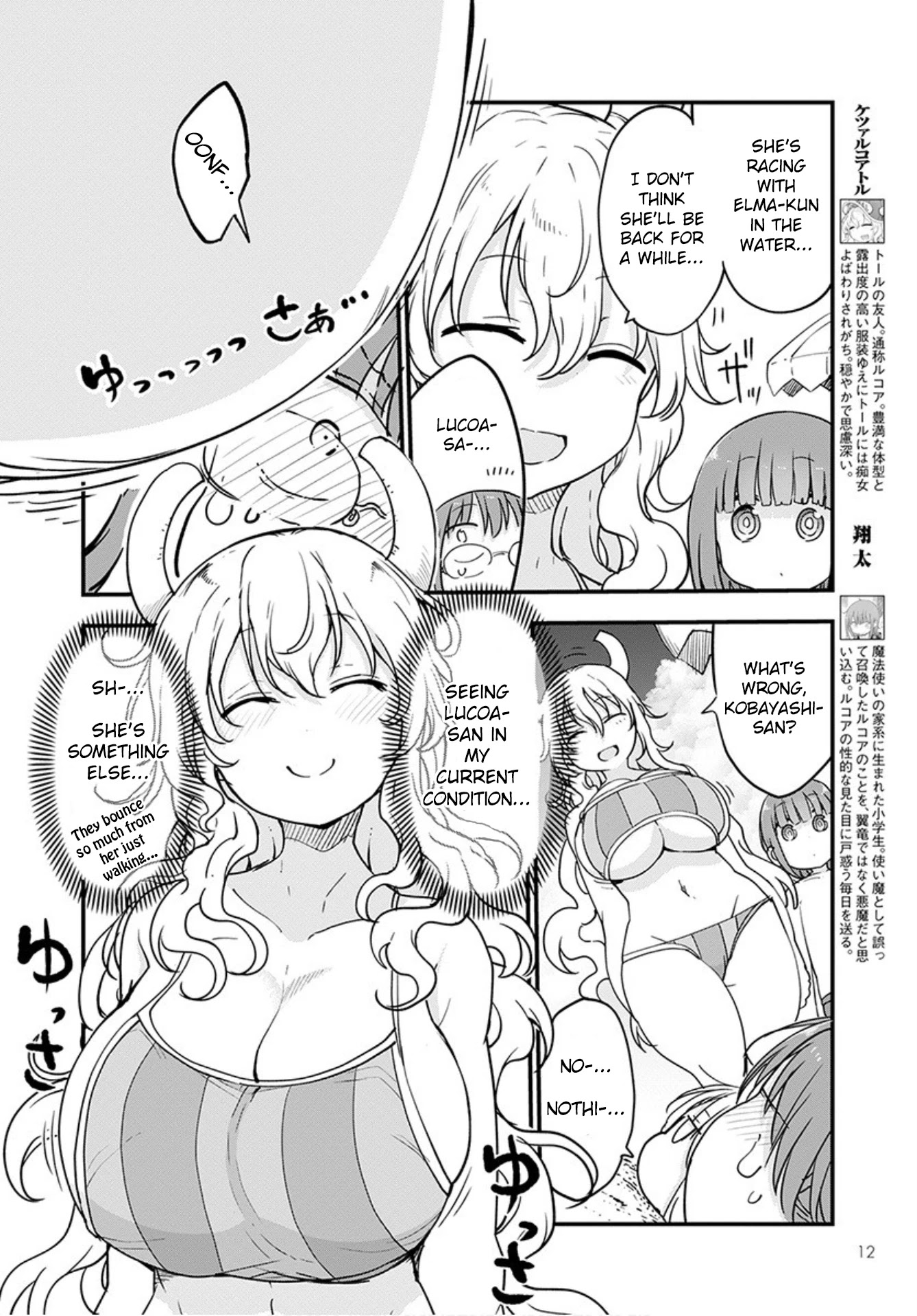 Miss Kobayashi's Dragon Maid: Ilulu Doesn't Understand Love chapter 100 page 8