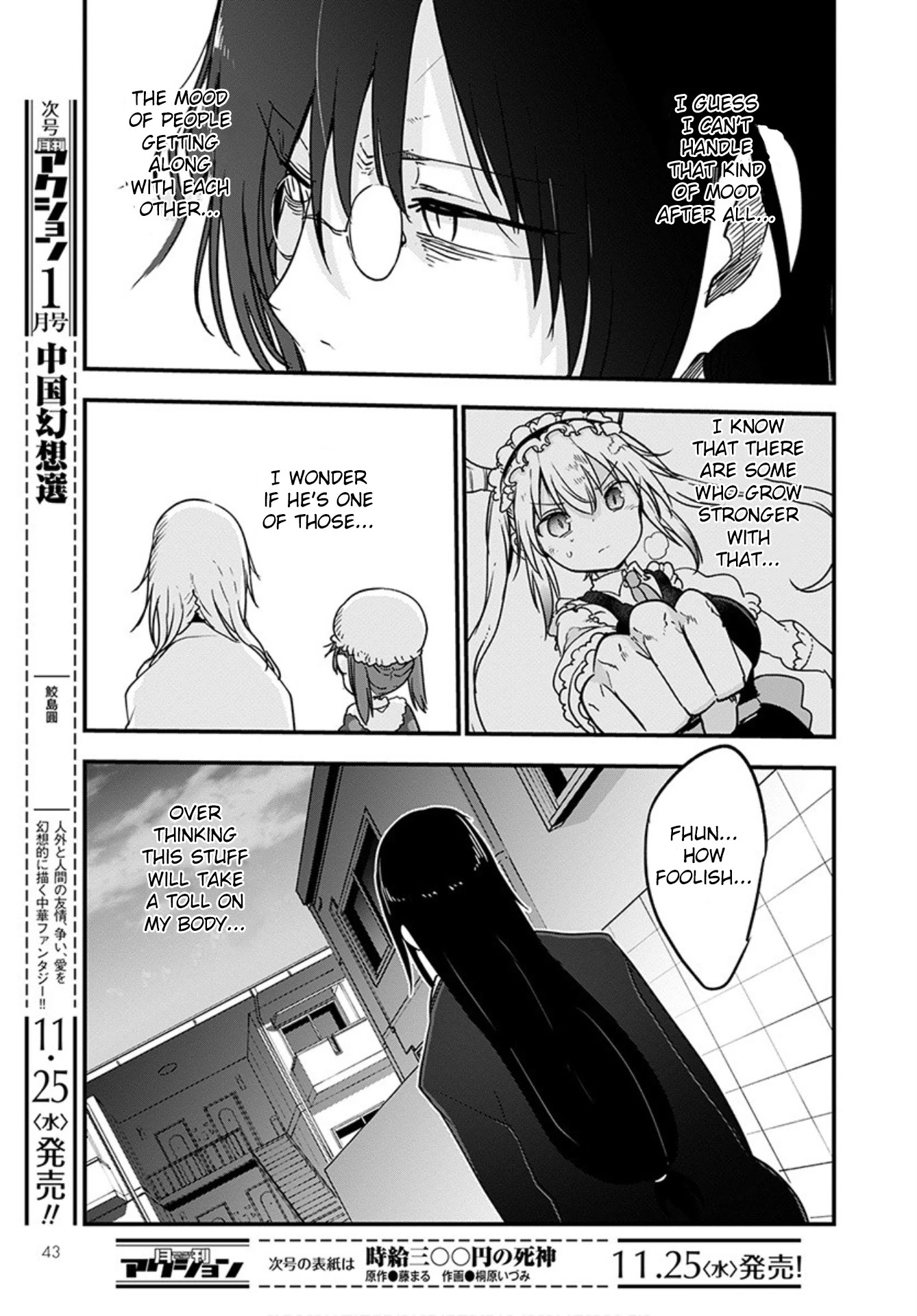 Miss Kobayashi's Dragon Maid: Ilulu Doesn't Understand Love chapter 101 page 13