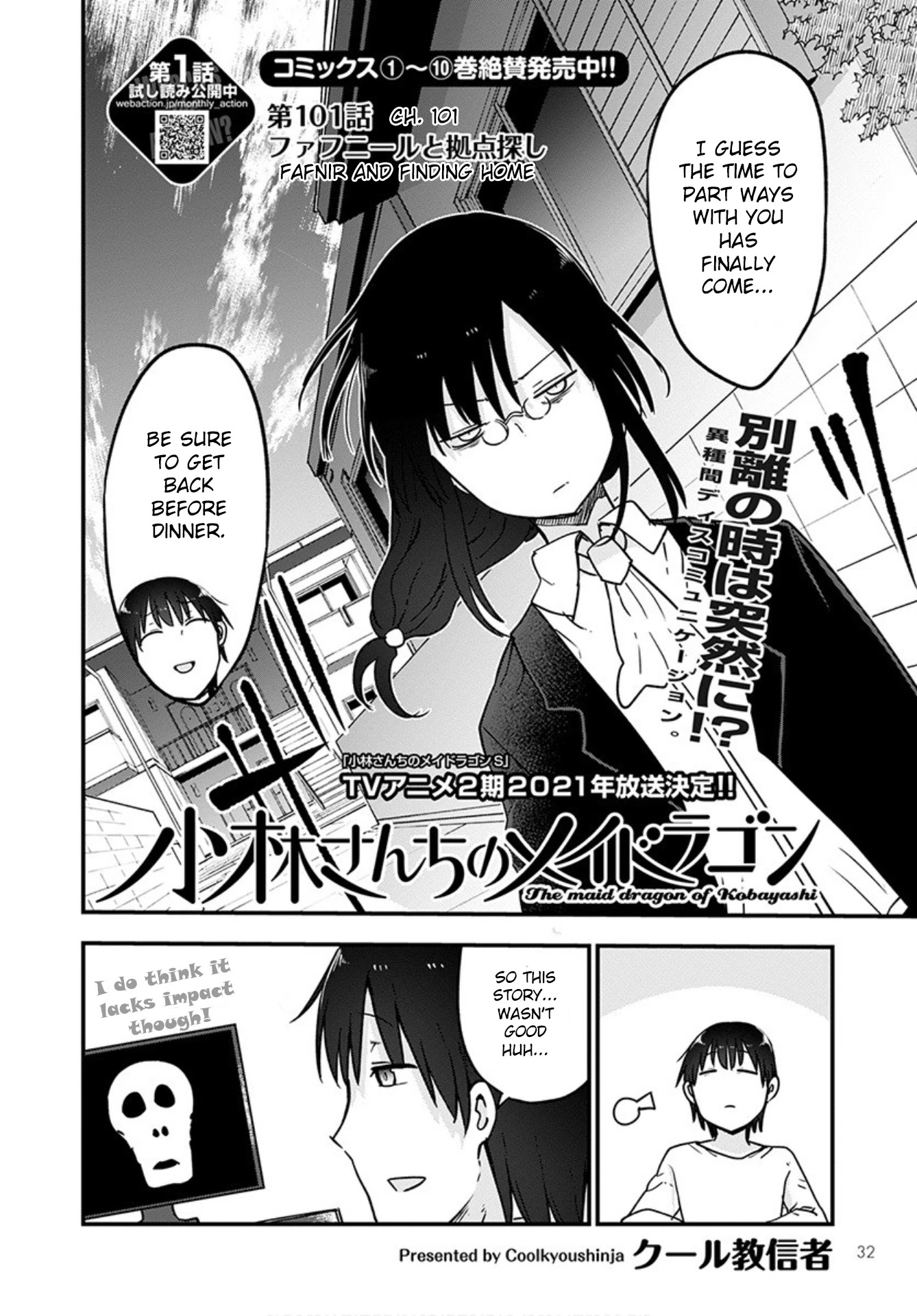 Miss Kobayashi's Dragon Maid: Ilulu Doesn't Understand Love chapter 101 page 2