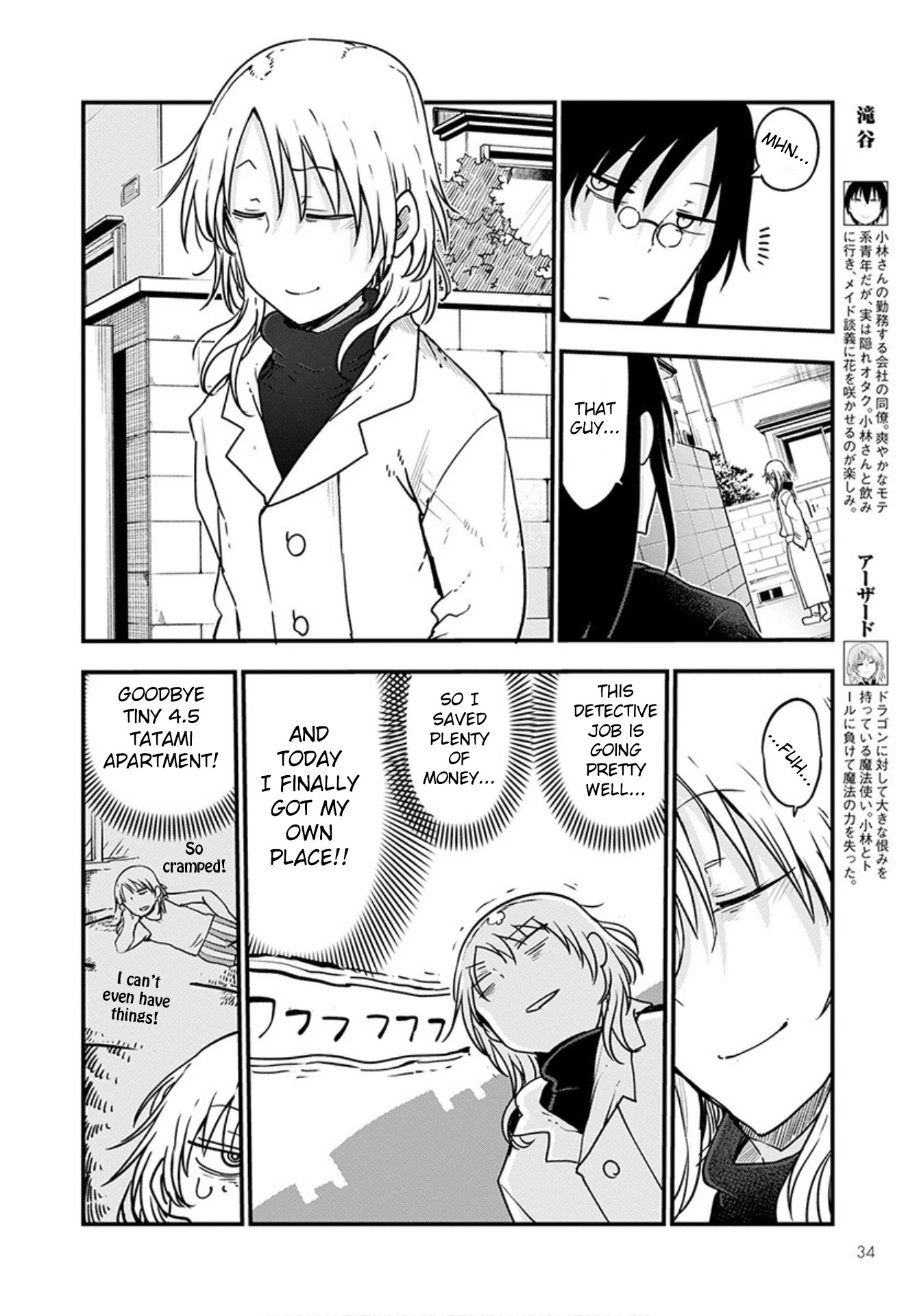 Miss Kobayashi's Dragon Maid: Ilulu Doesn't Understand Love chapter 101 page 4