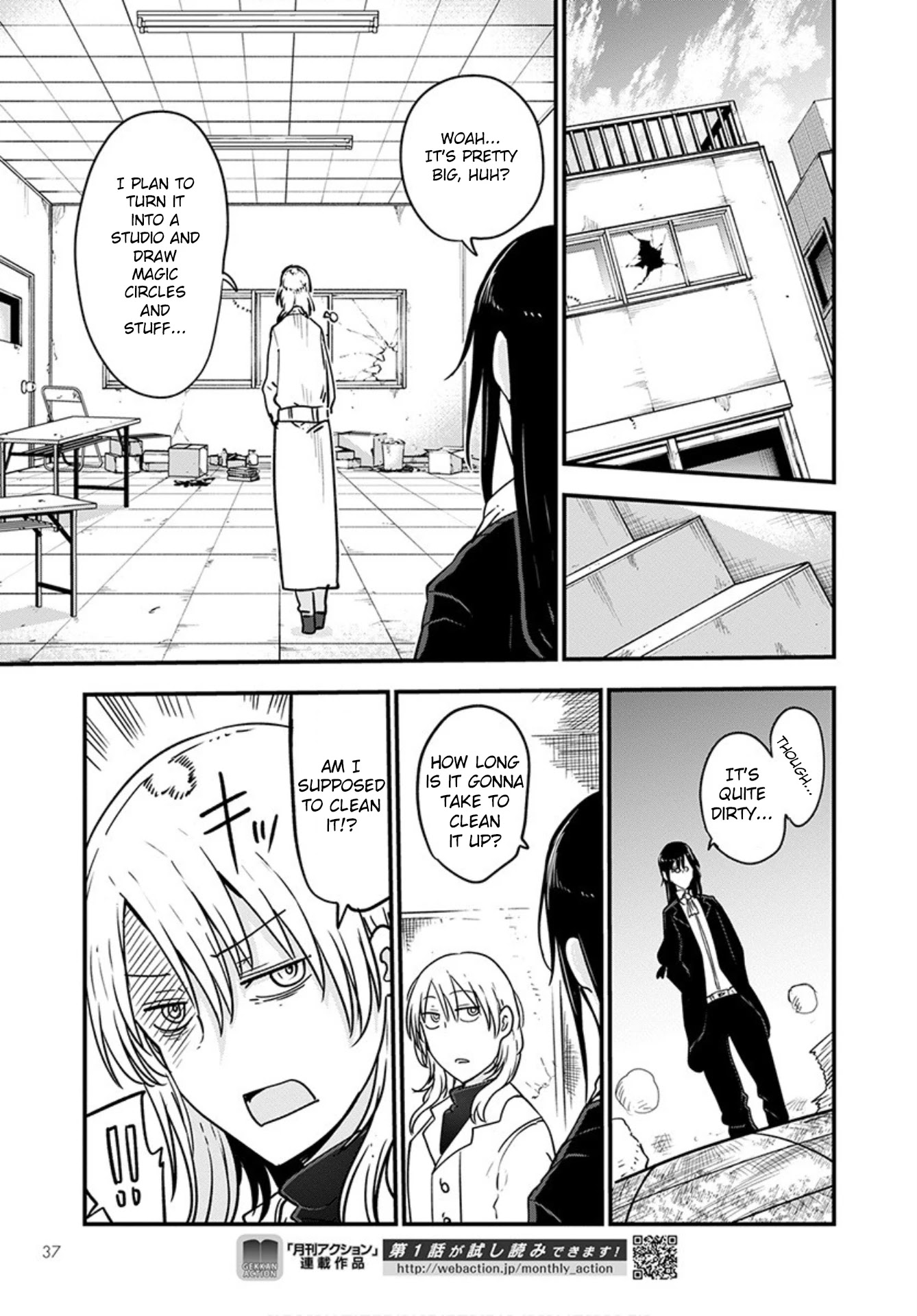 Miss Kobayashi's Dragon Maid: Ilulu Doesn't Understand Love chapter 101 page 7