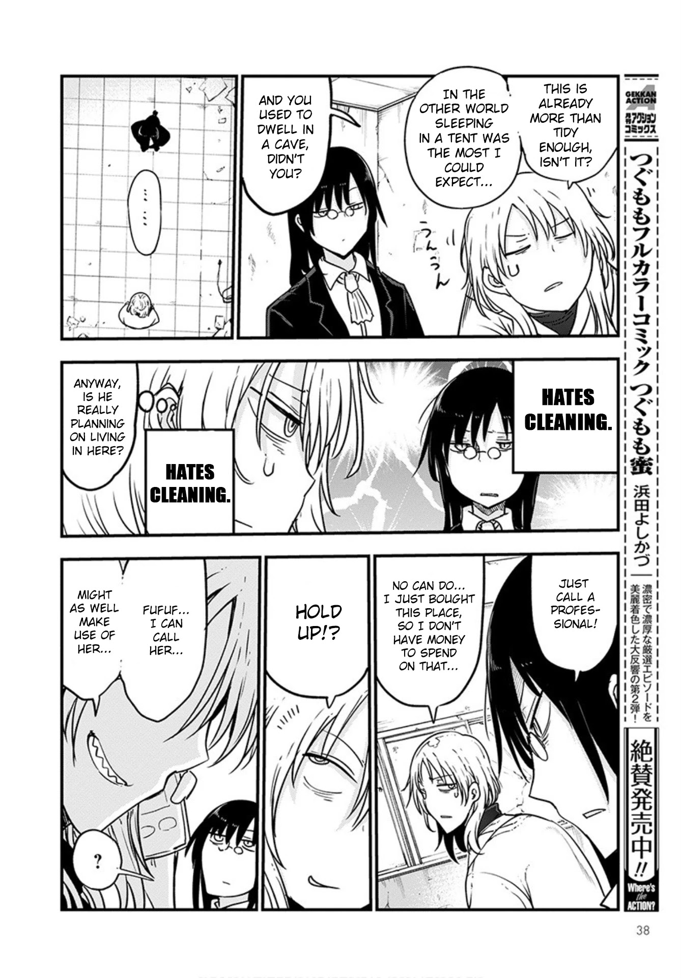 Miss Kobayashi's Dragon Maid: Ilulu Doesn't Understand Love chapter 101 page 8