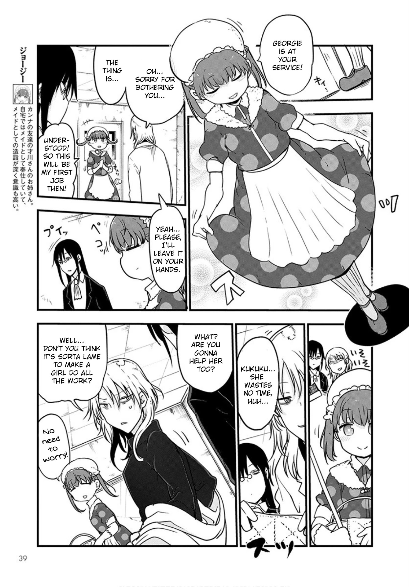 Miss Kobayashi's Dragon Maid: Ilulu Doesn't Understand Love chapter 101 page 9