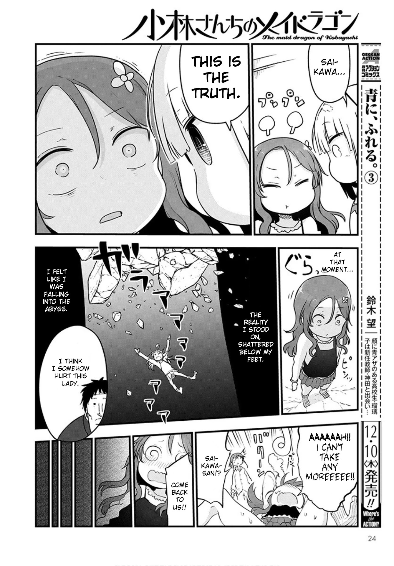 Miss Kobayashi's Dragon Maid: Ilulu Doesn't Understand Love chapter 102 page 10