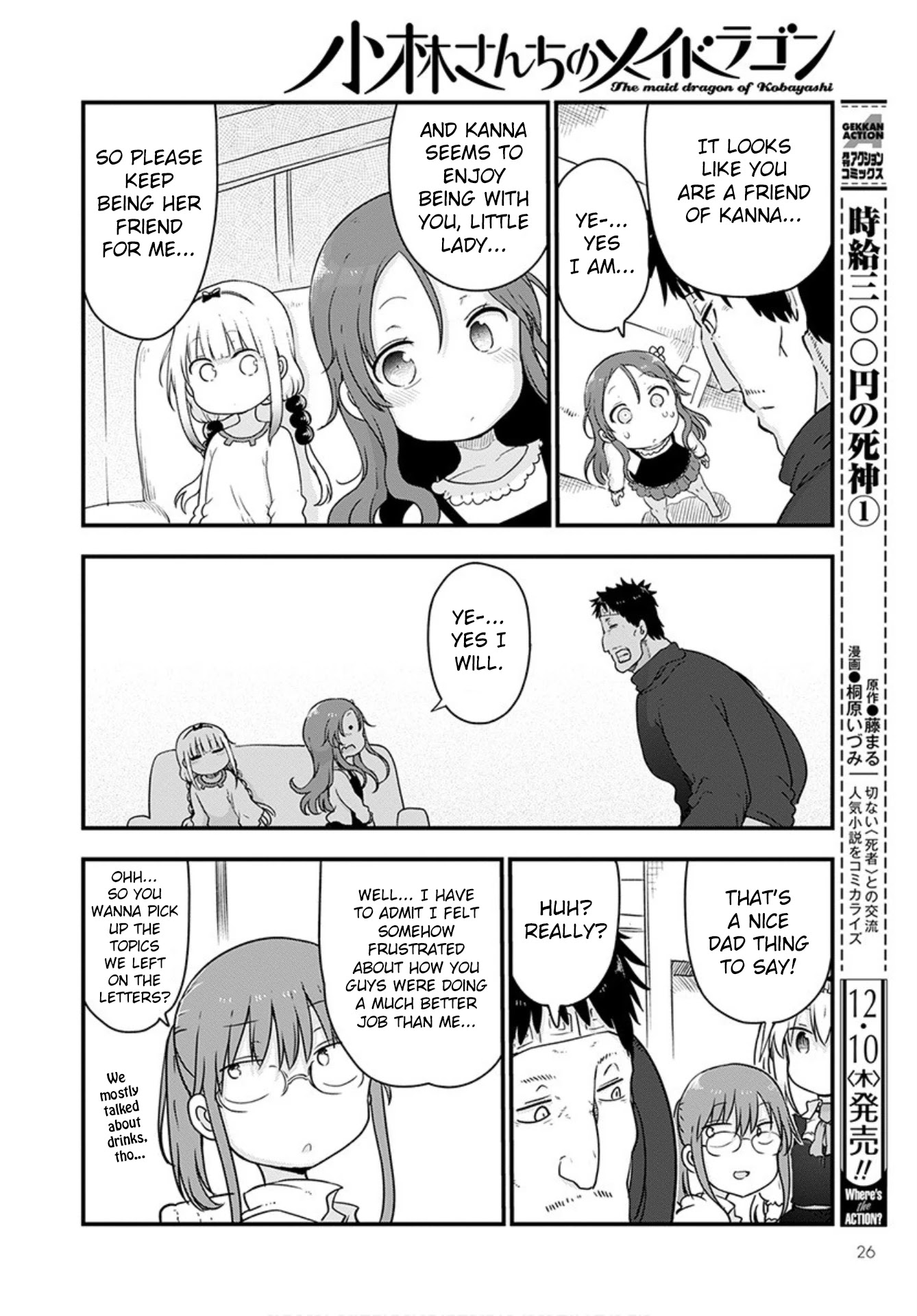 Miss Kobayashi's Dragon Maid: Ilulu Doesn't Understand Love chapter 102 page 12