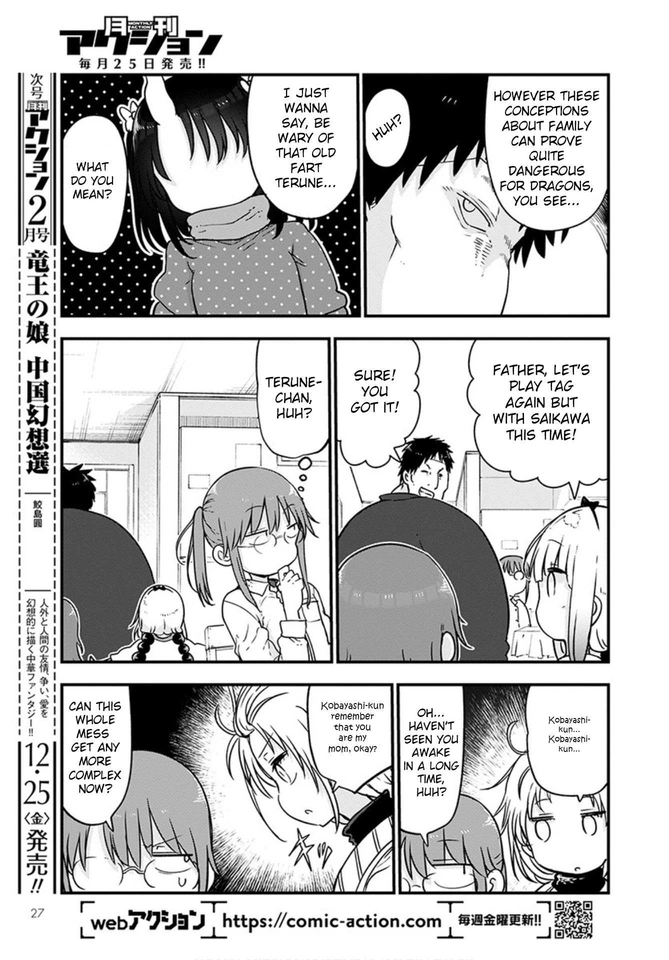 Miss Kobayashi's Dragon Maid: Ilulu Doesn't Understand Love chapter 102 page 13