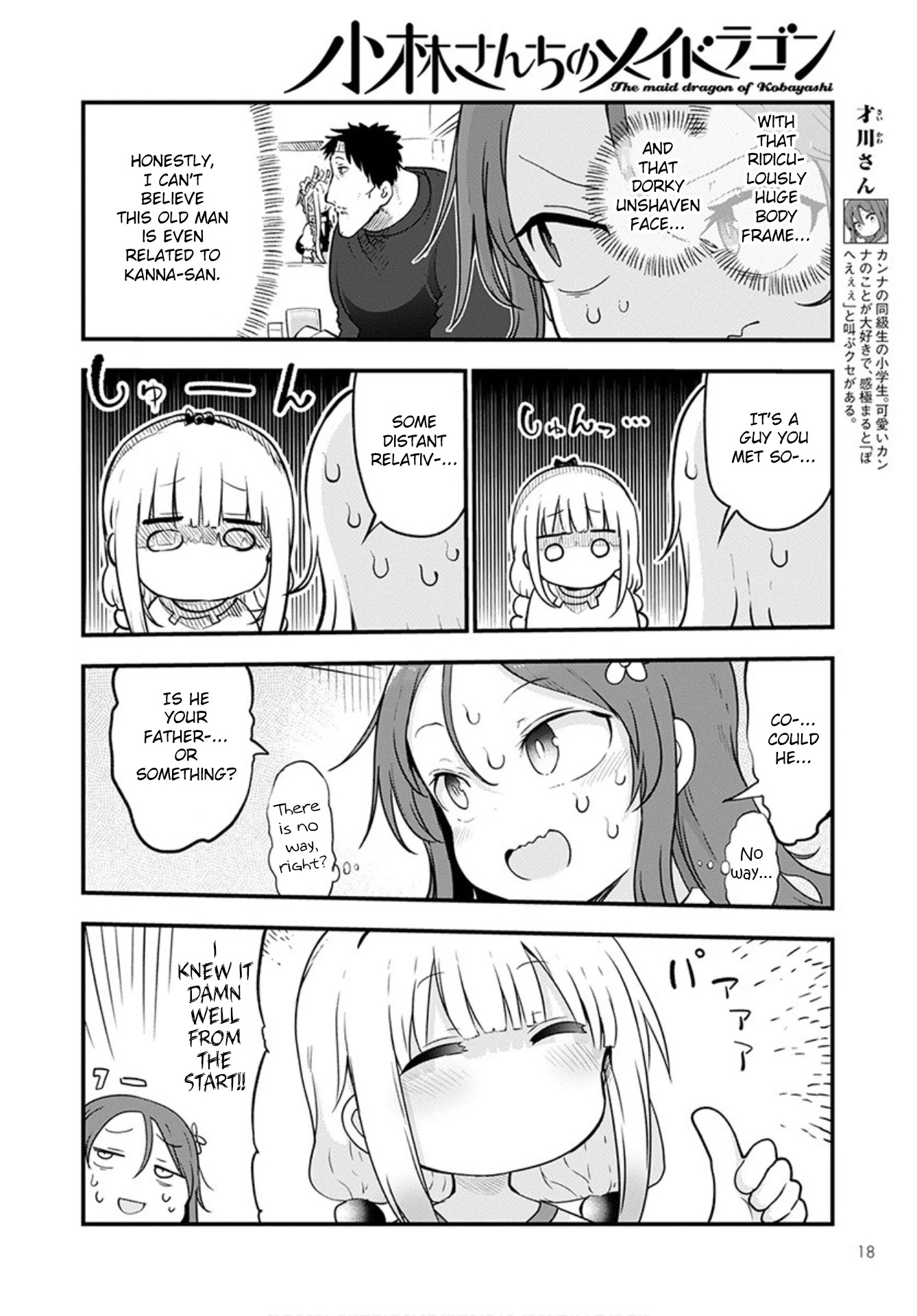 Miss Kobayashi's Dragon Maid: Ilulu Doesn't Understand Love chapter 102 page 4